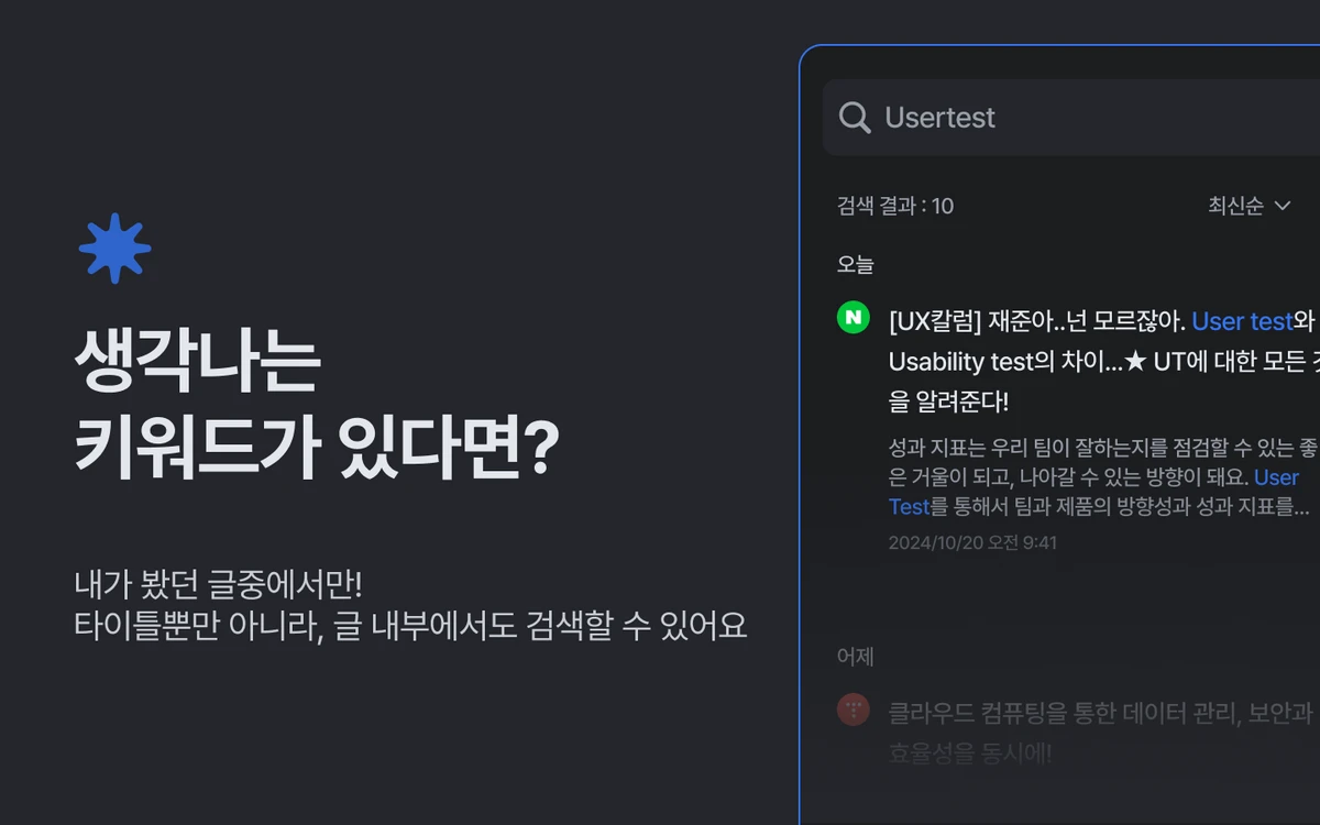 Gretel 스크린샷 2