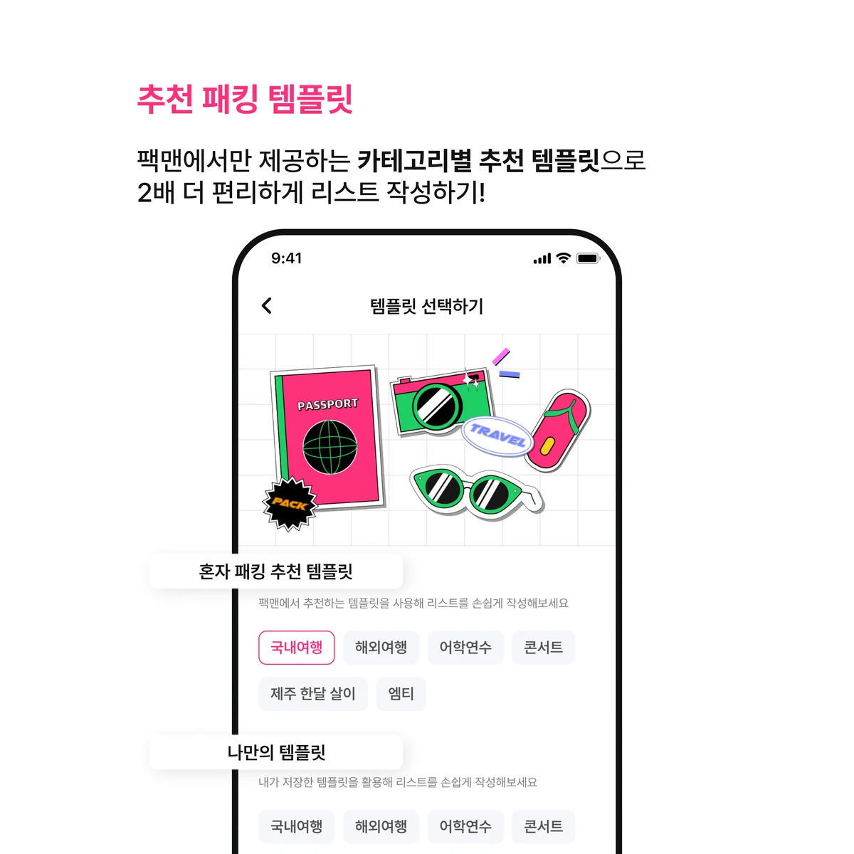 Packman 팩맨 스크린샷 3
