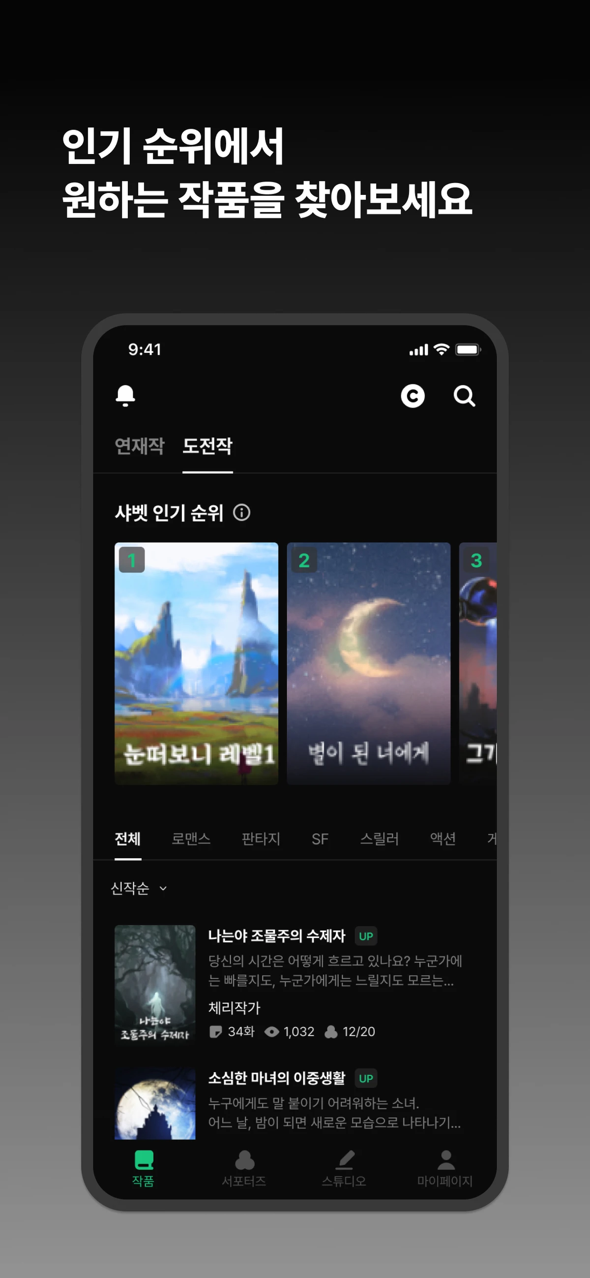 샤벳 스크린샷 2
