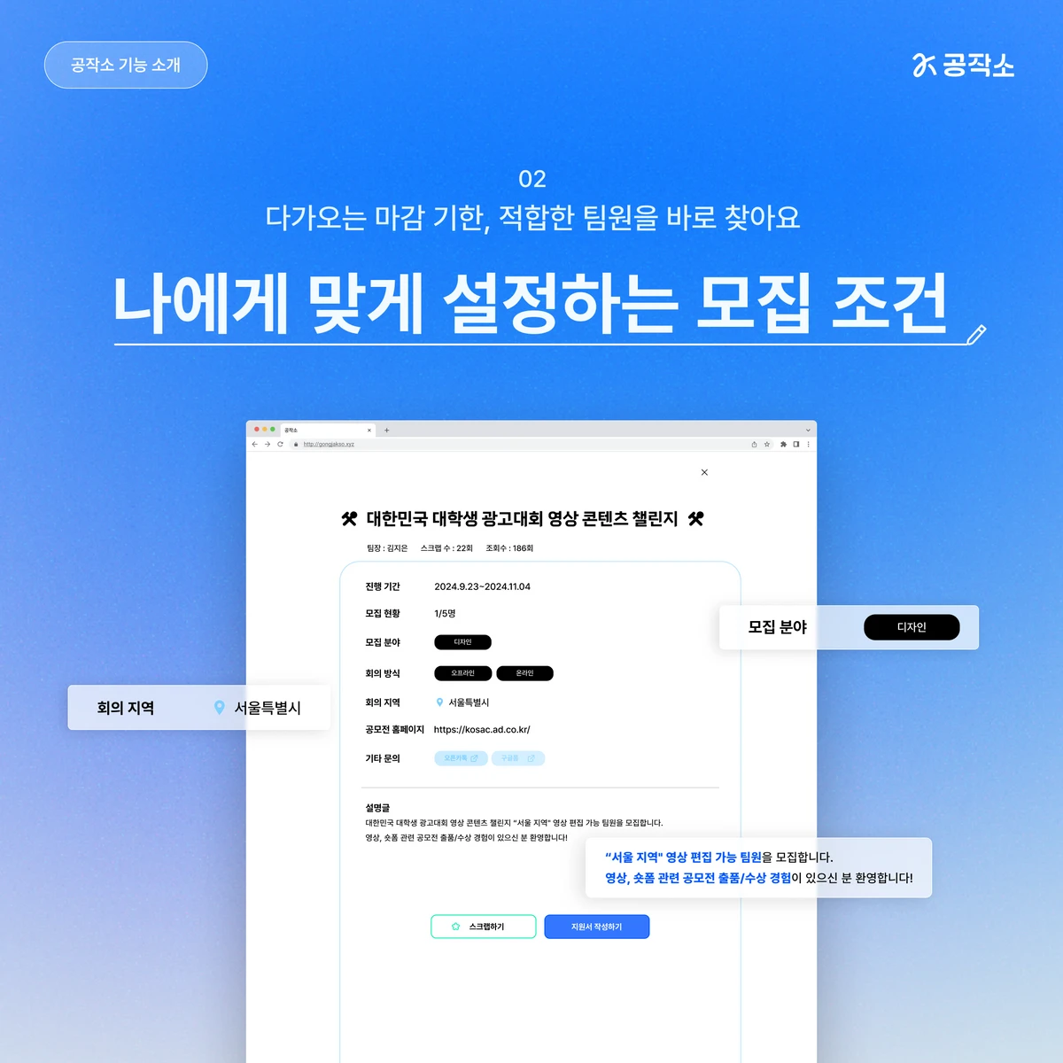 공작소 스크린샷 3