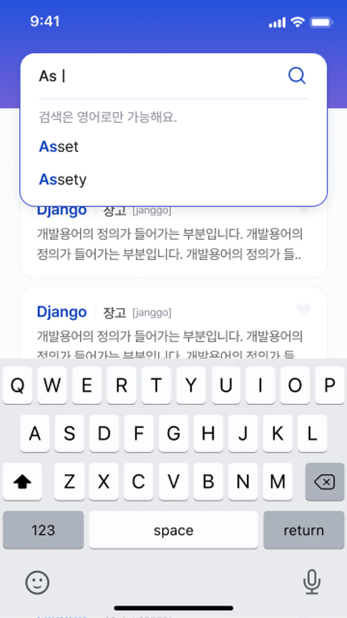 데브말싸미 스크린샷 3
