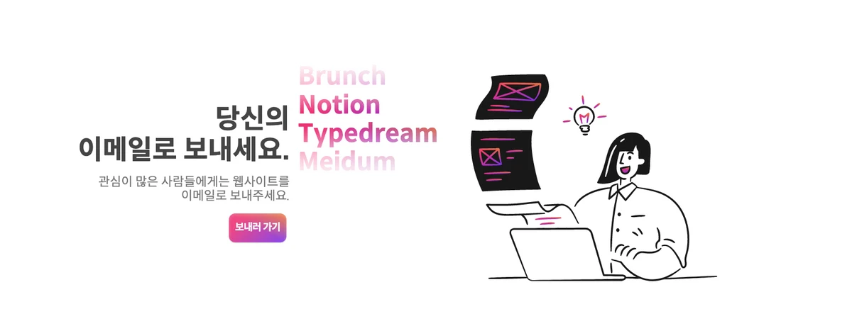 조이 스크린샷 3