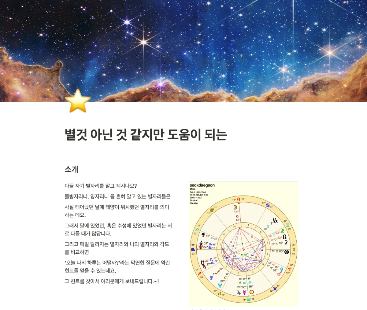 별것 아닌 것 같지만 도움이 되는 스크린샷 1