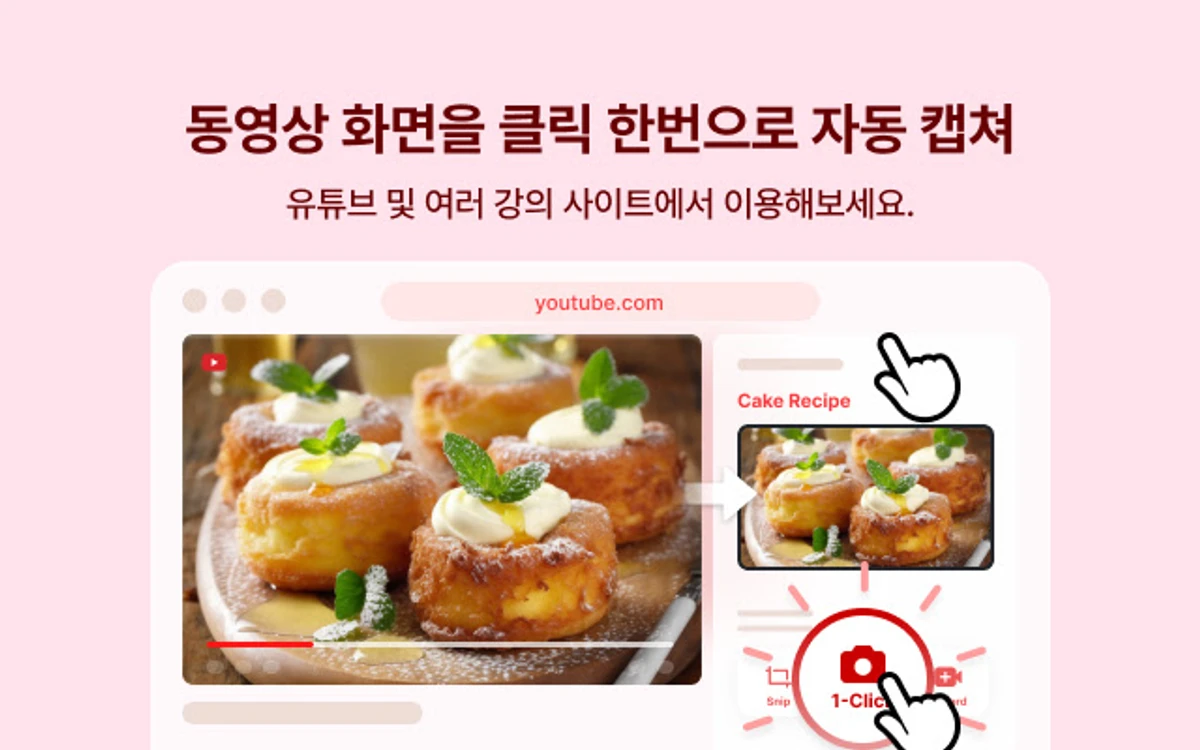 슬리드 스크린샷 1