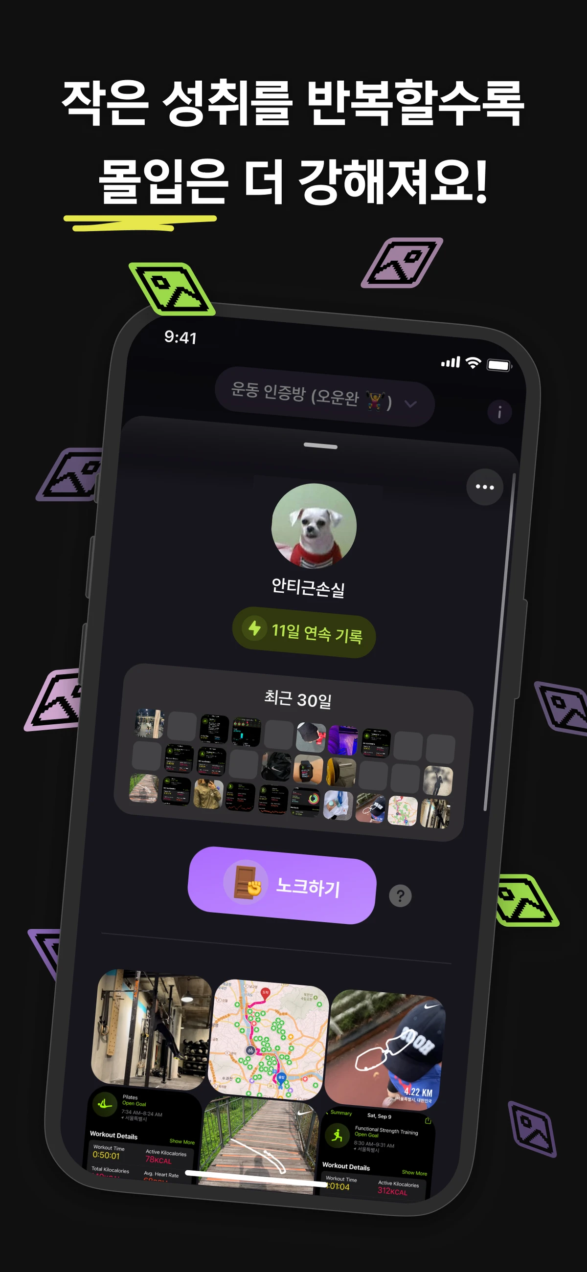 Favv 스크린샷 3