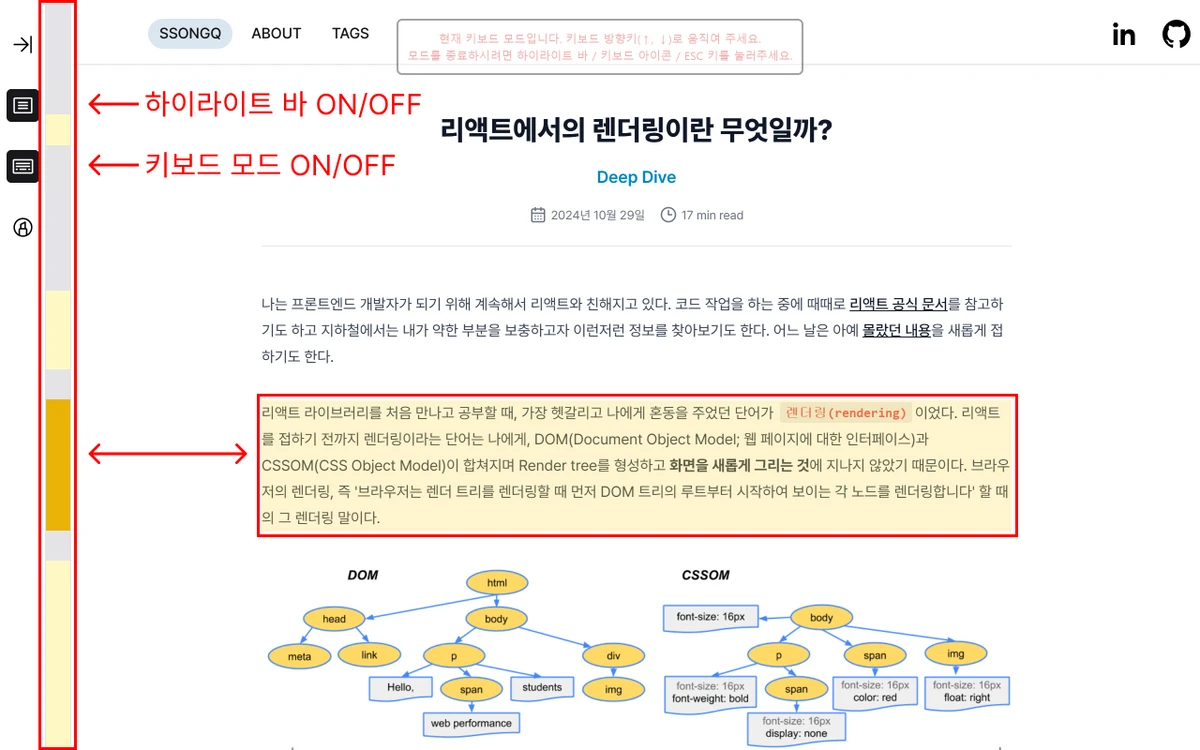 어텐션 스크린샷 2