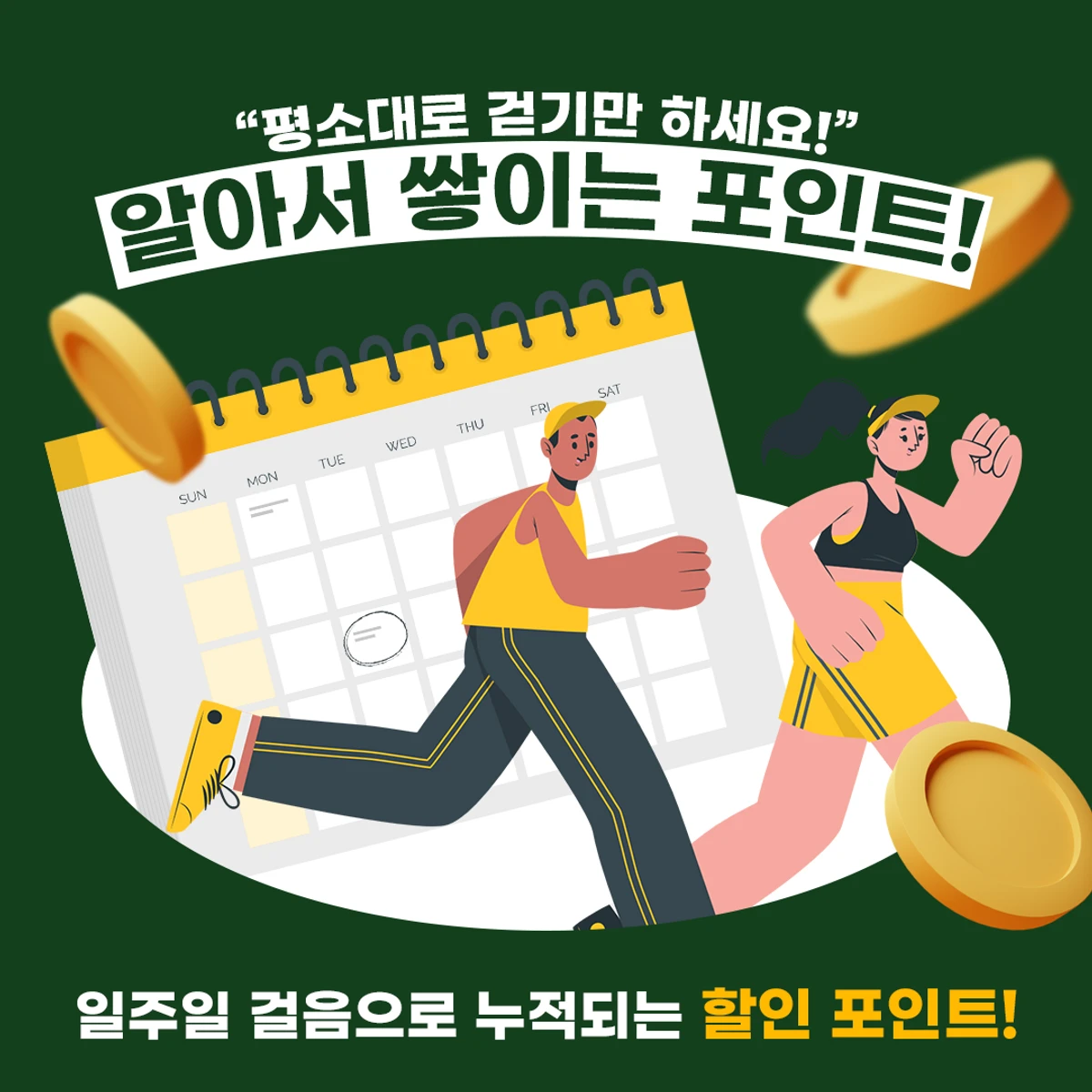 싱글 스크린샷 2