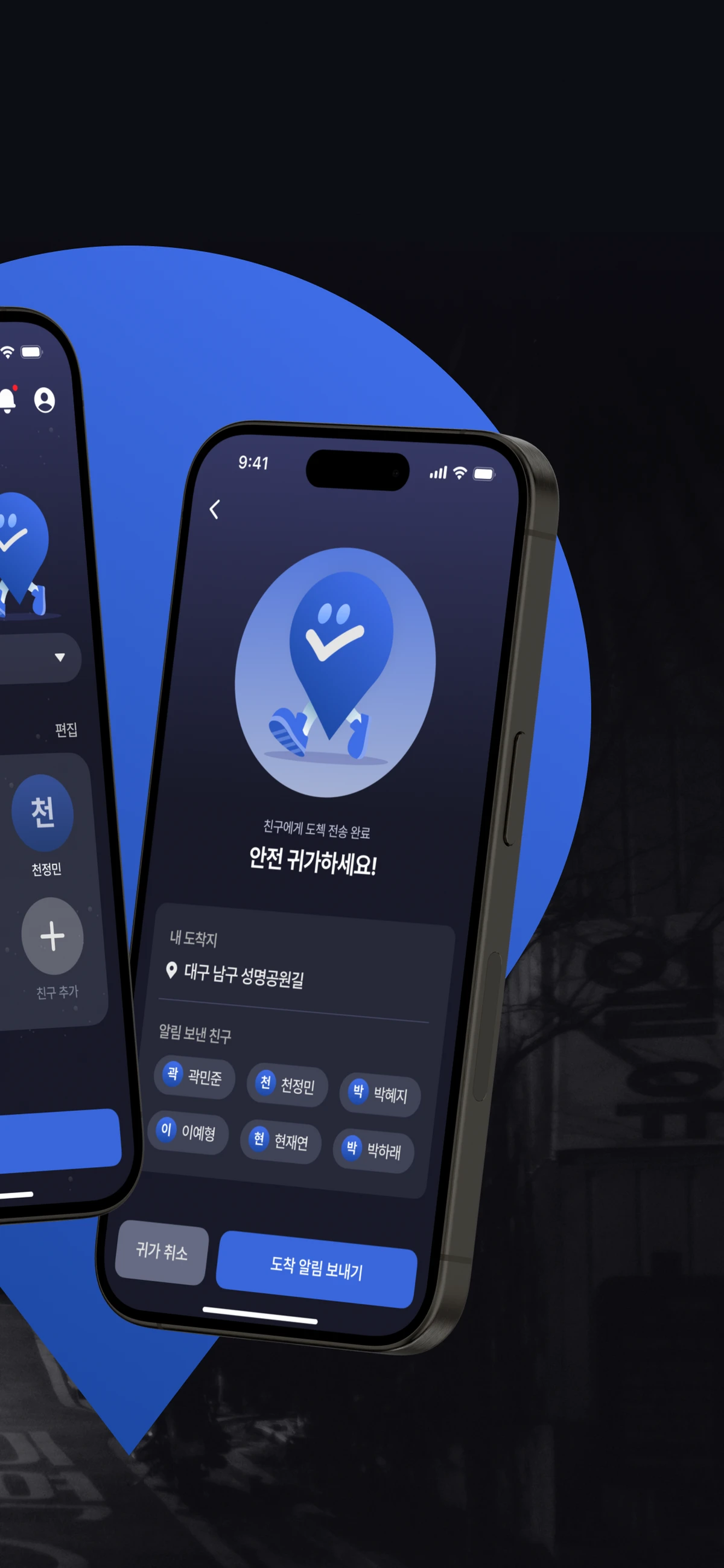 DoCheck 도첵 스크린샷 2