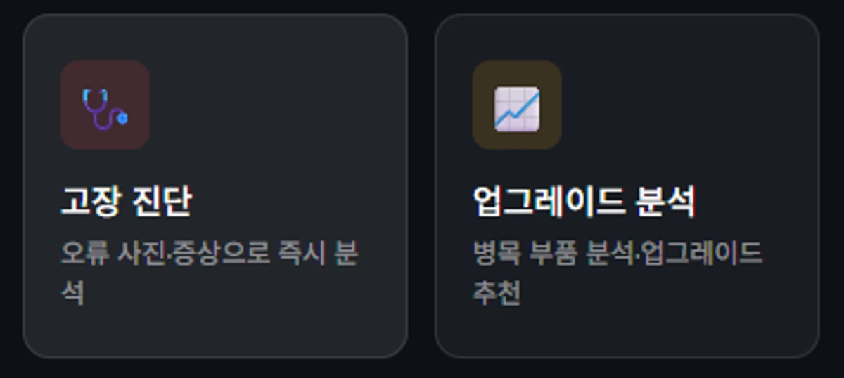 PC메이트 스크린샷 1