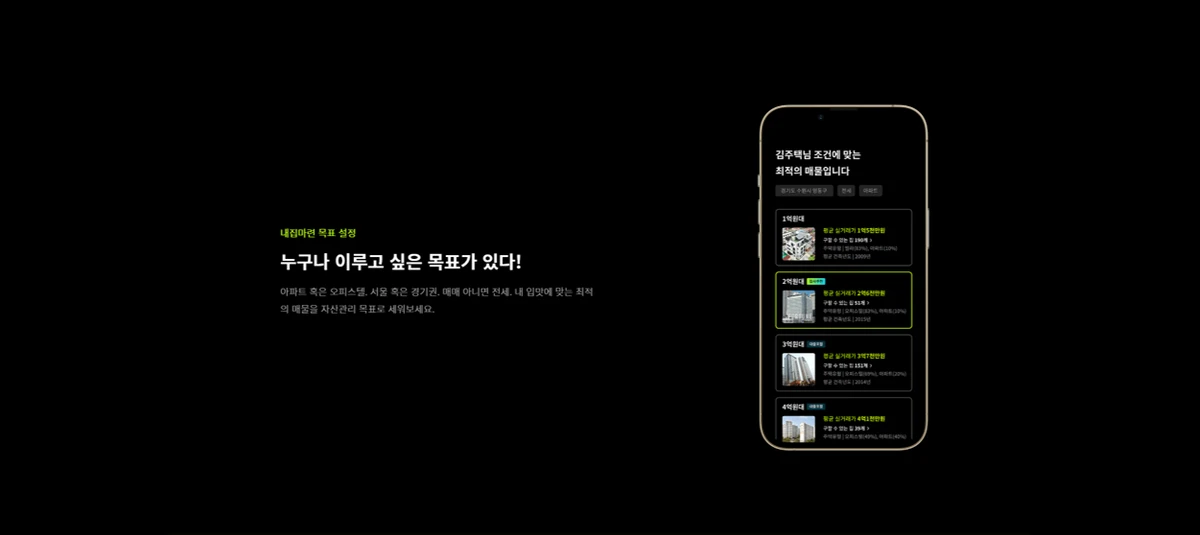 ZYPSA 스크린샷 3