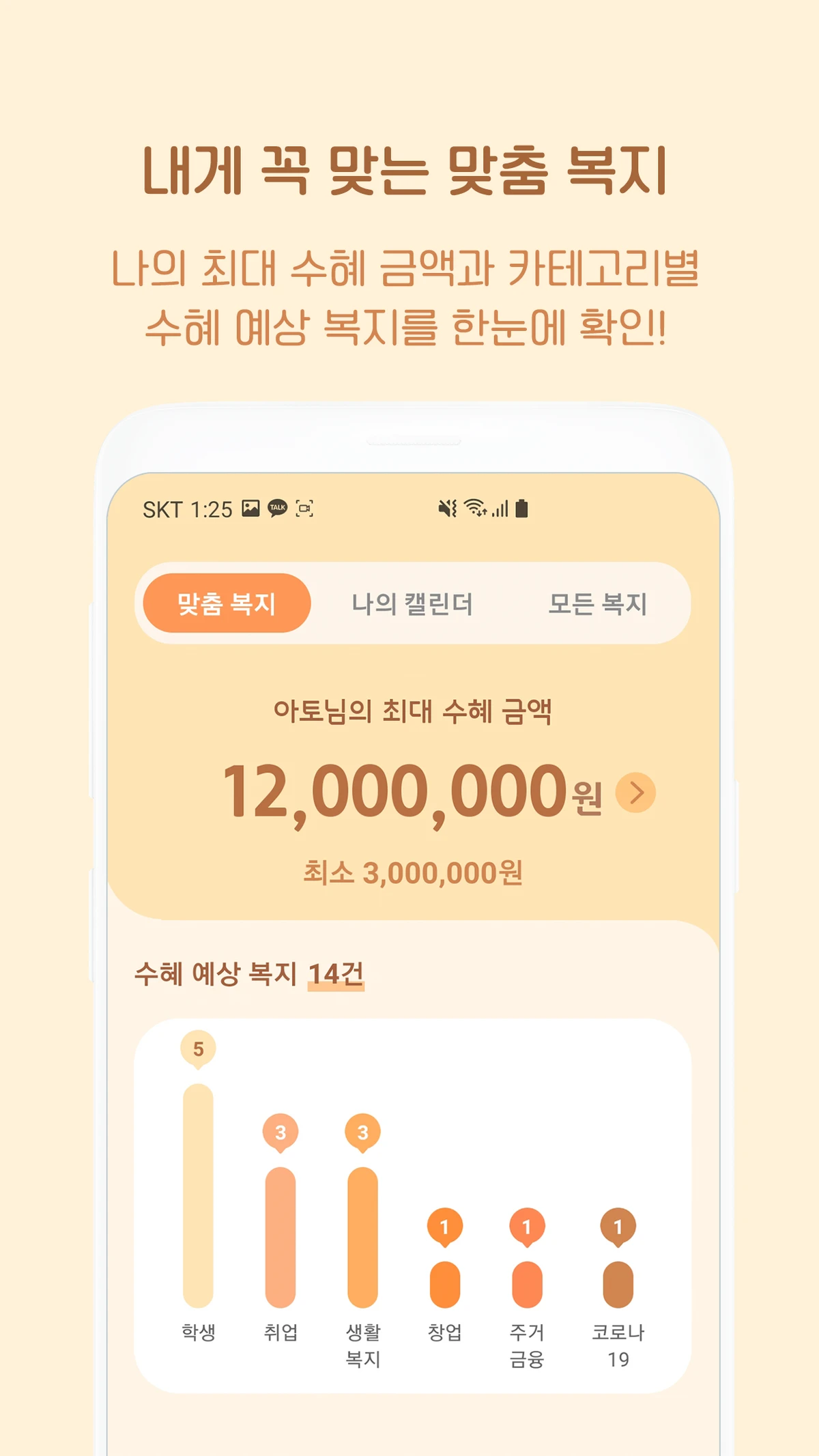 노잉 스크린샷 1