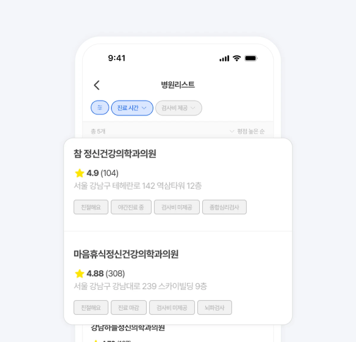 에이닥 A.doc 스크린샷 2
