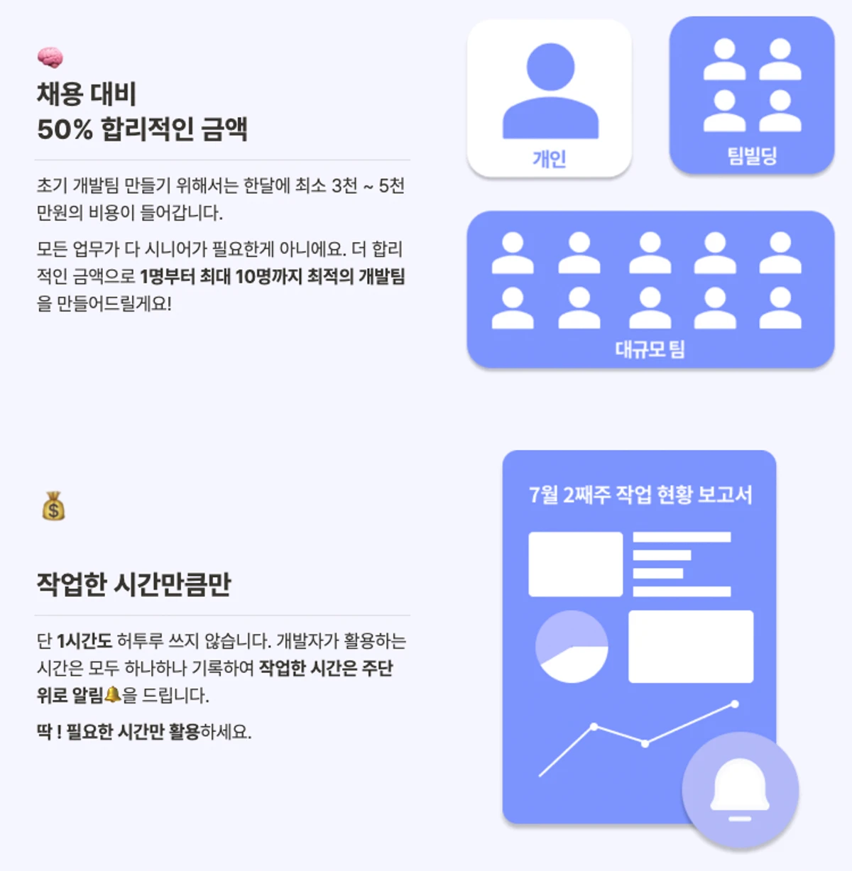 그릿지 스크린샷 3