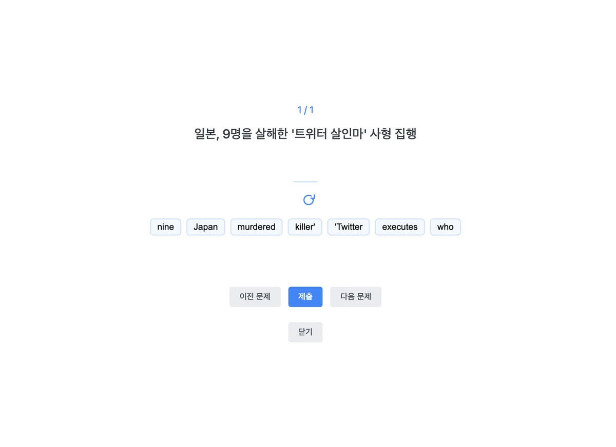Transly 스크린샷 5