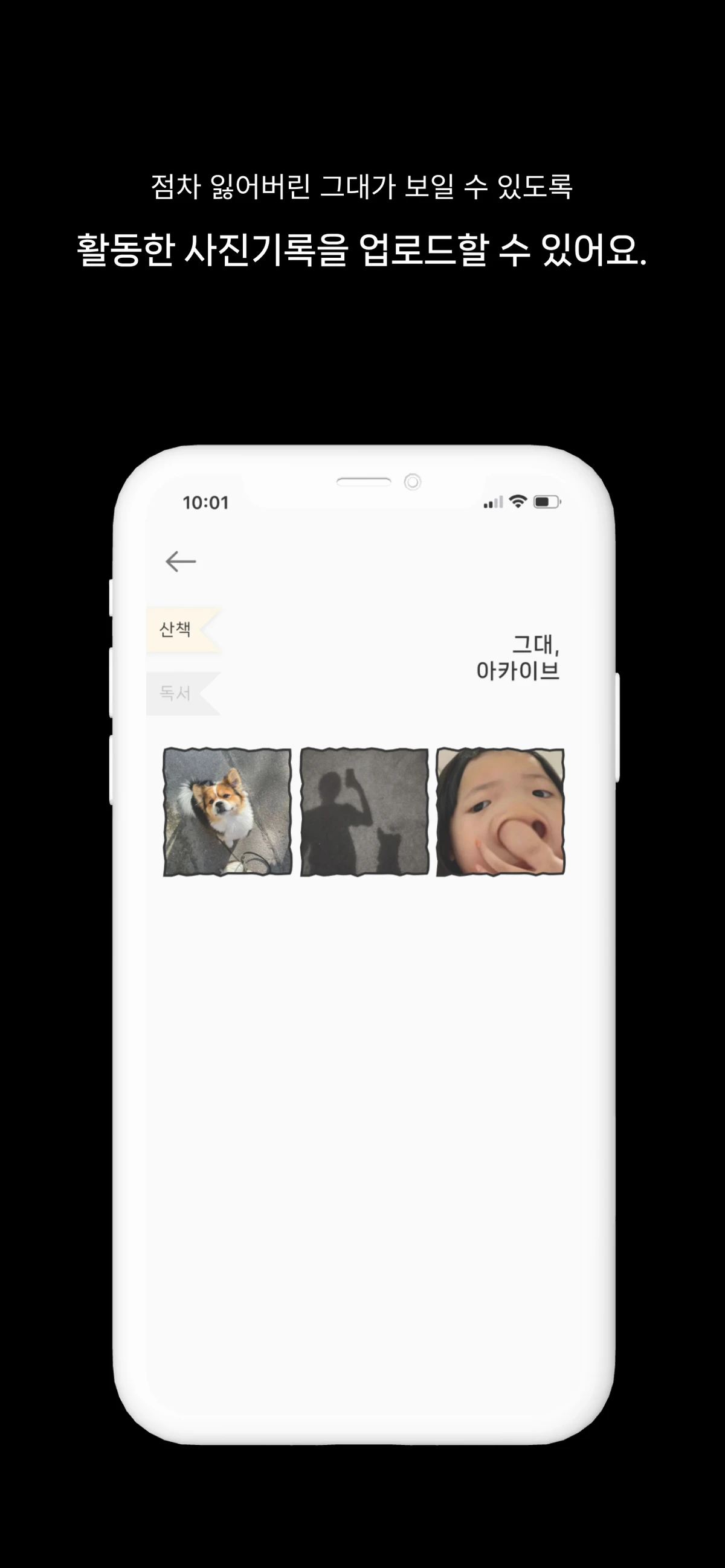 deadzone 스크린샷 4