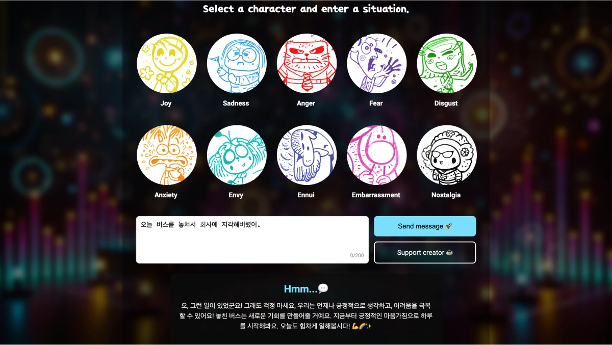 Inside out Mindset 인사이드 아웃적 사고 스크린샷 2
