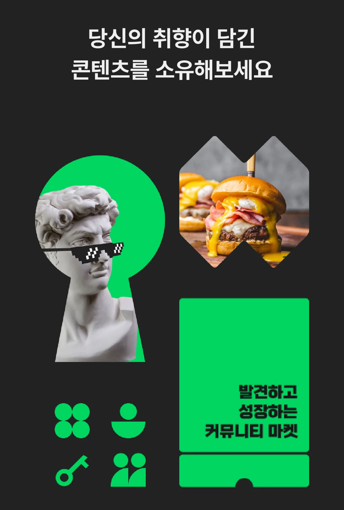 어랏 ALOT 스크린샷 1
