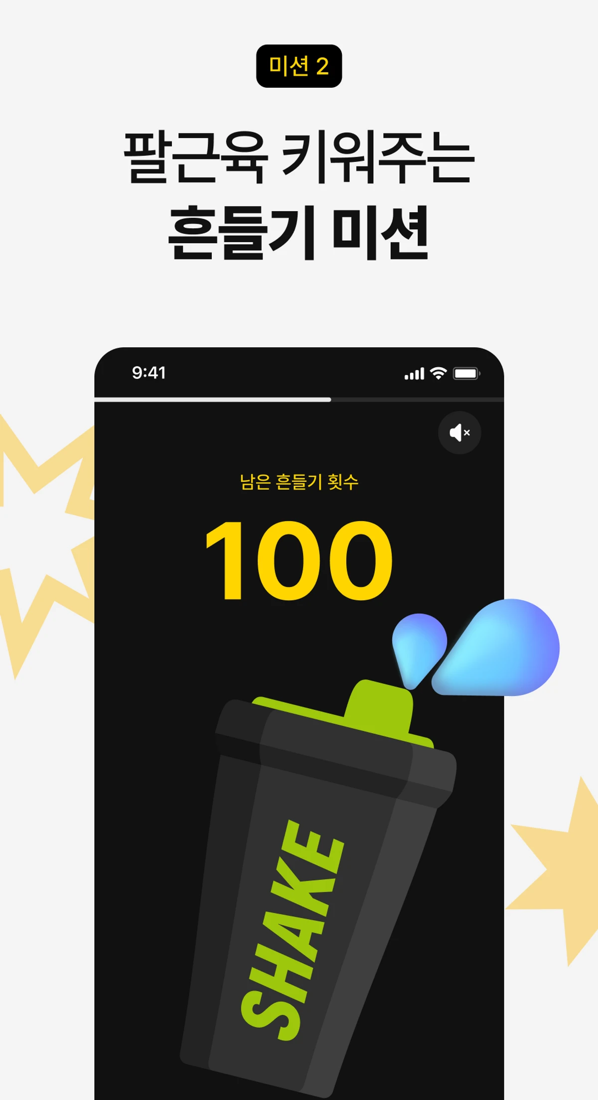 슈퍼알람 스크린샷 3