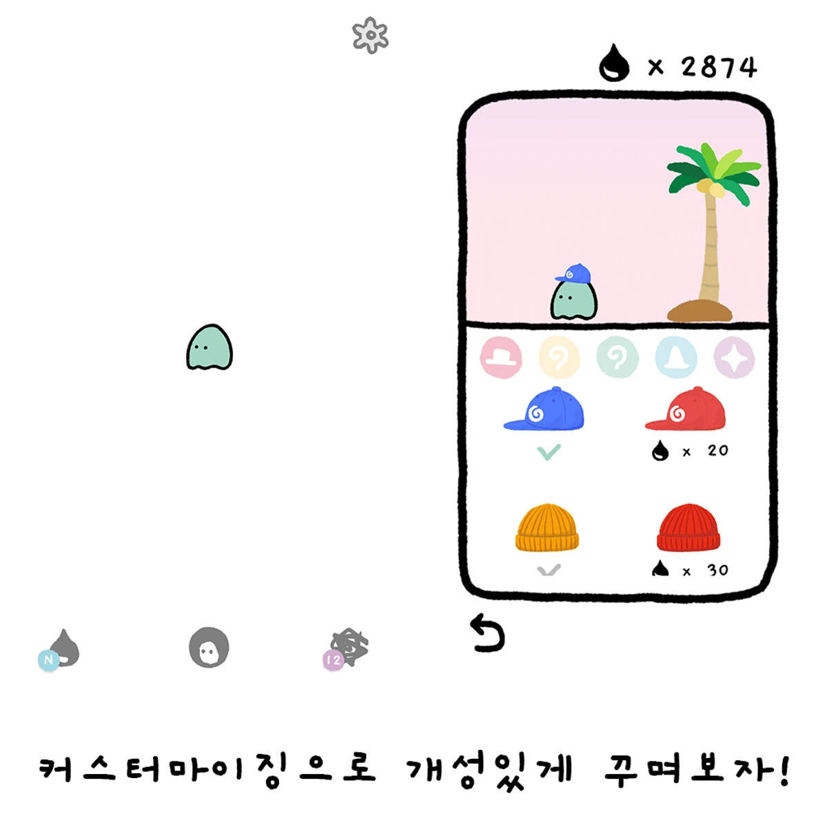 퐁퐁두두 스크린샷 1