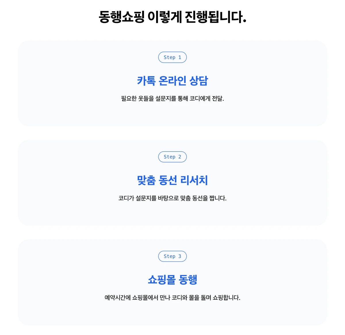 룩스맥스 스크린샷 2