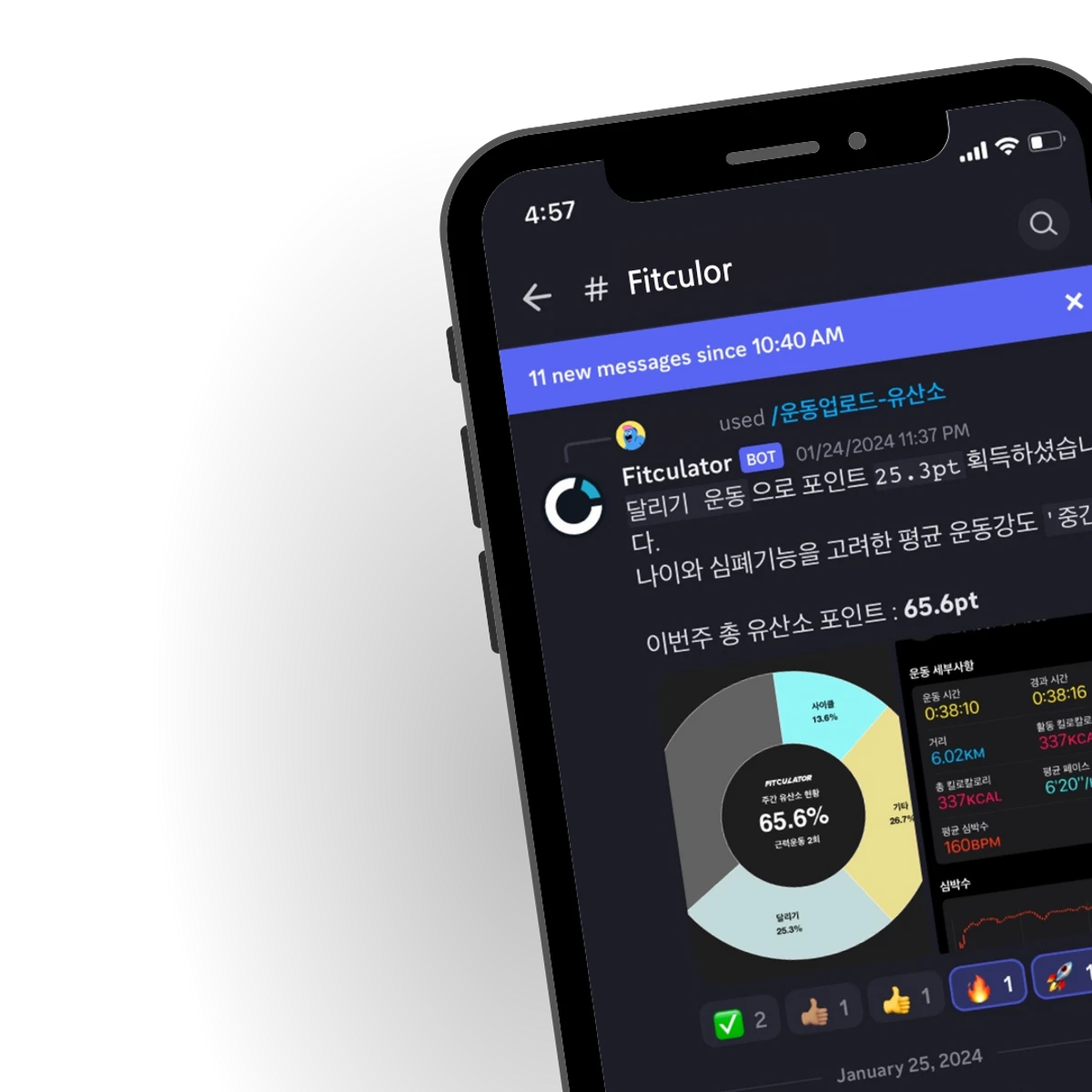 Fitculator 스크린샷 1
