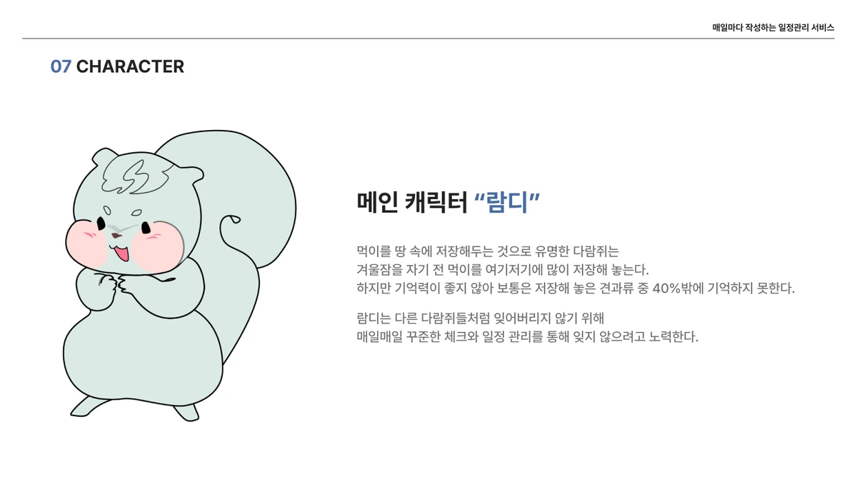 MADA 스크린샷 4