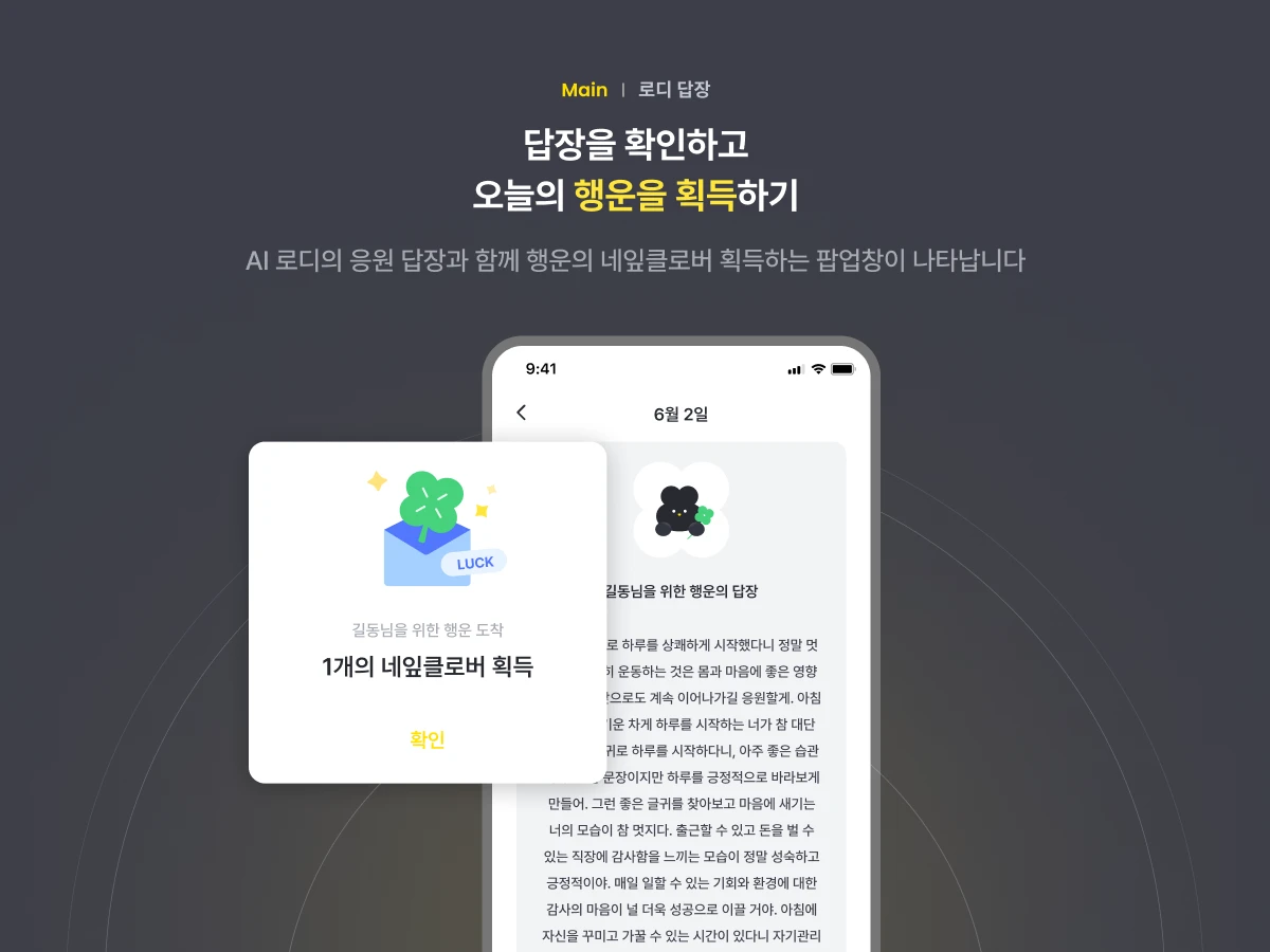 클로디 스크린샷 4