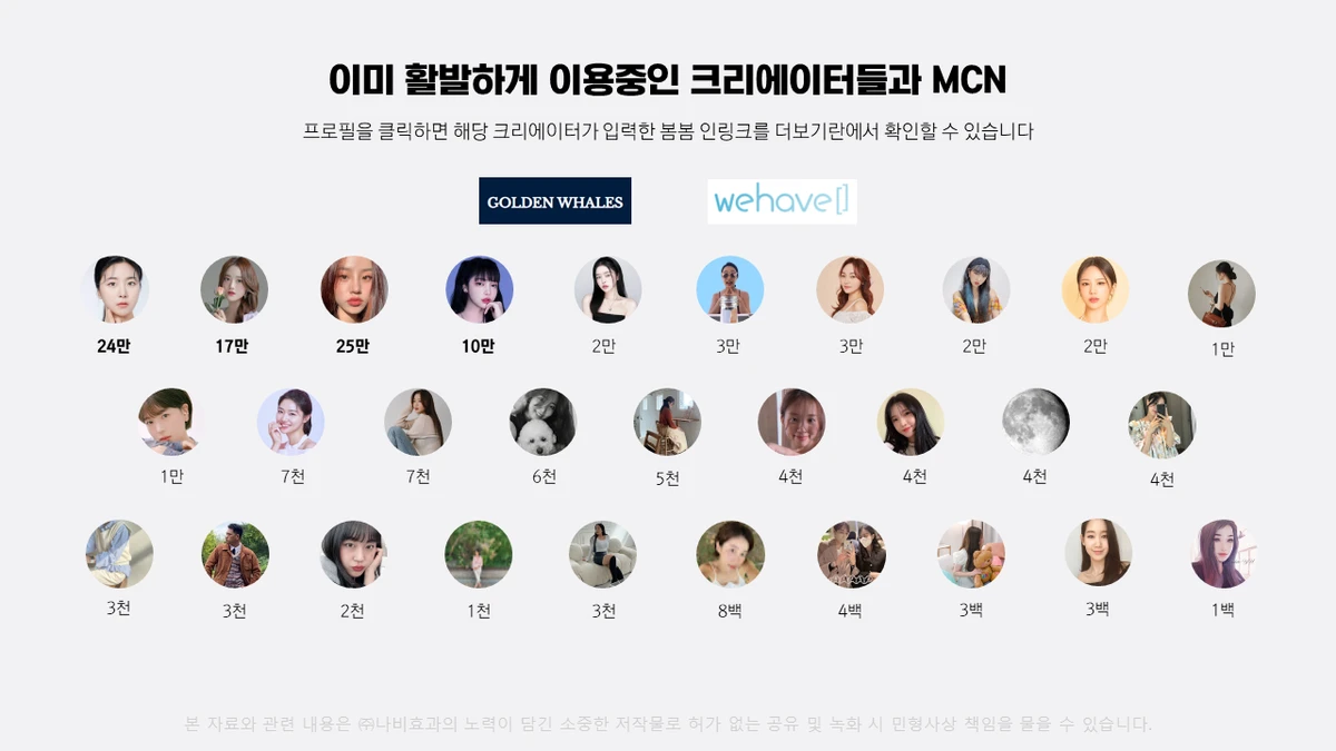 봄봄 스크린샷 2