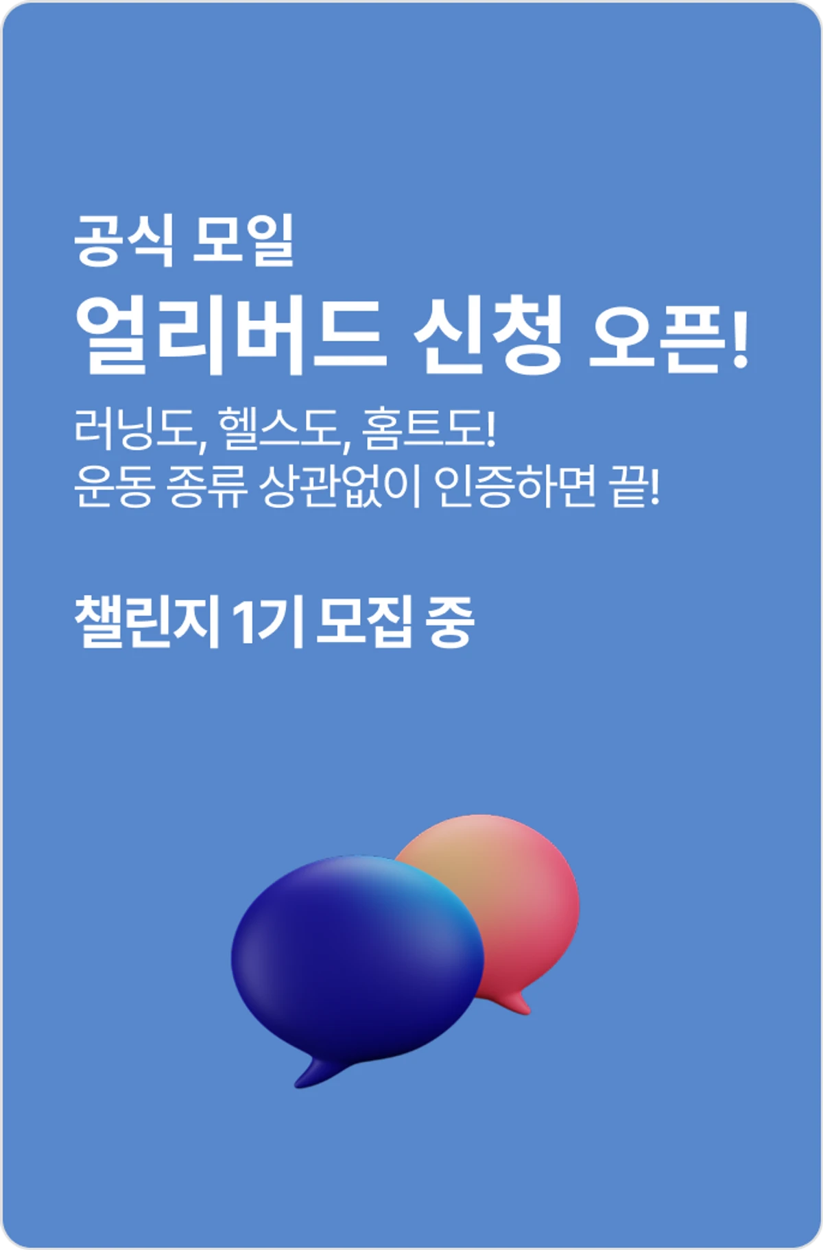모일래 스크린샷 3