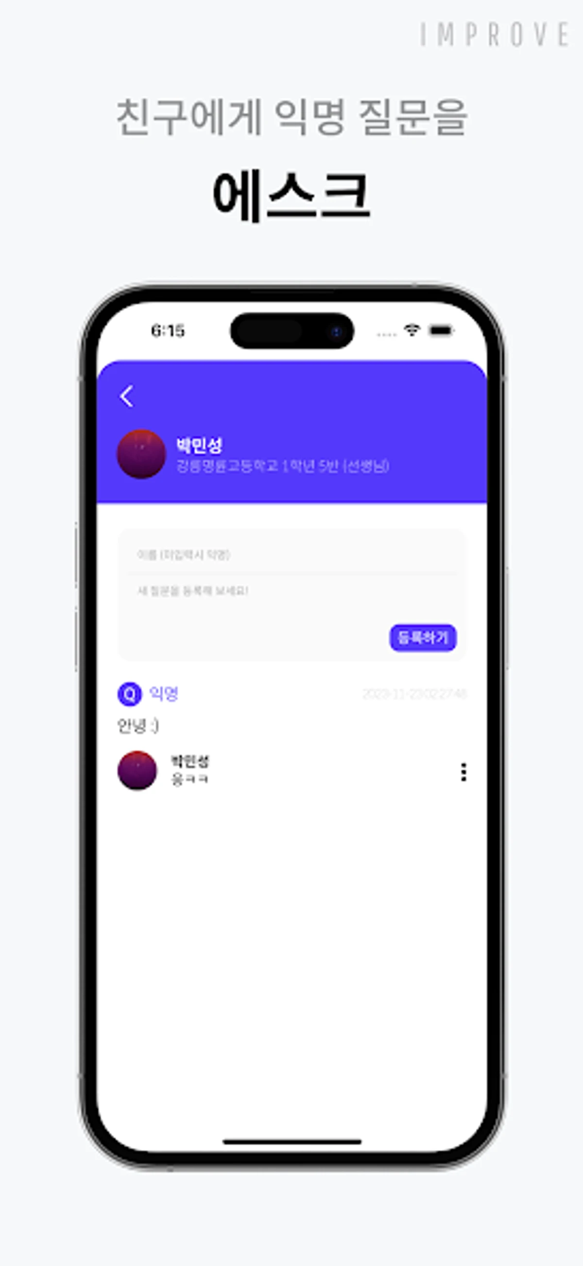 STUZM 스크린샷 4
