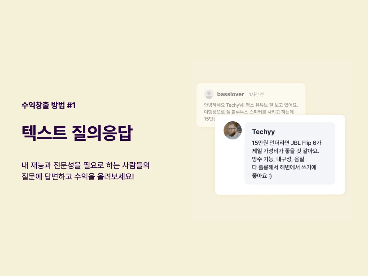 20분 스크린샷 2