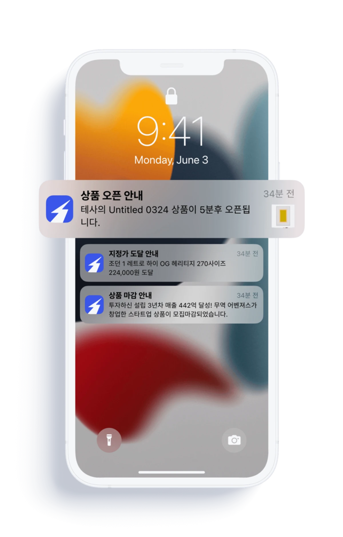 프랩 스크린샷 3