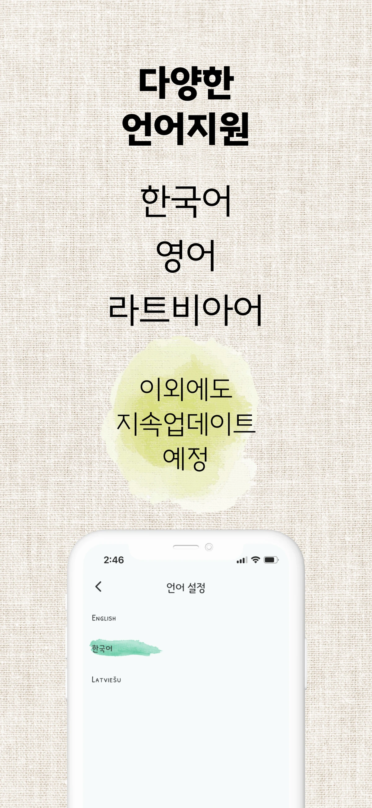 Oiary 다이어리 and 일일 기분 일지 스크린샷 2