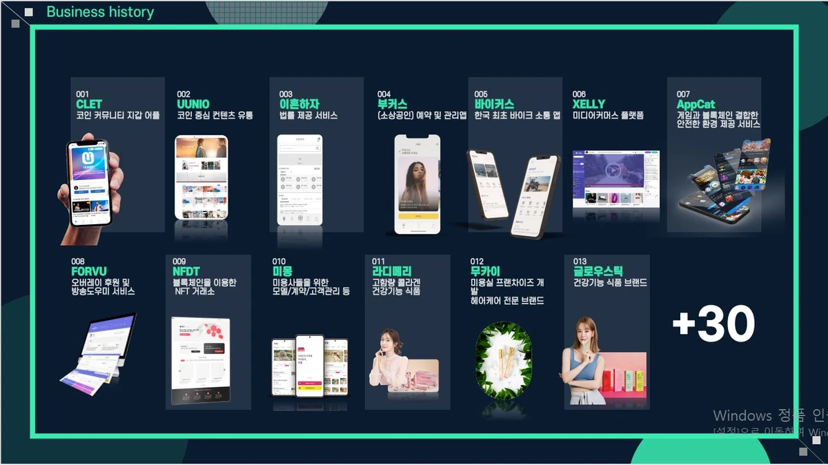 버클리컨설팅 스크린샷 1
