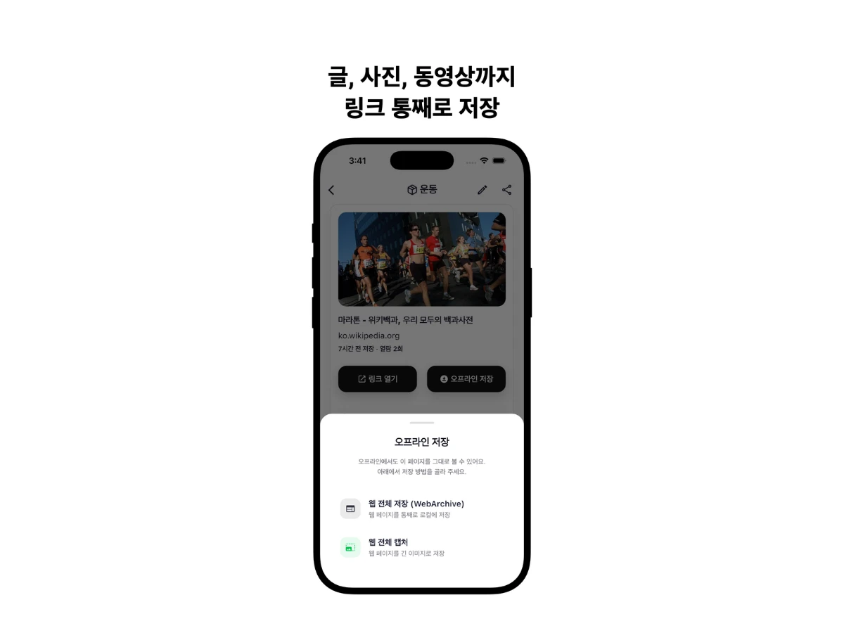 Swoopbox 스크린샷 4