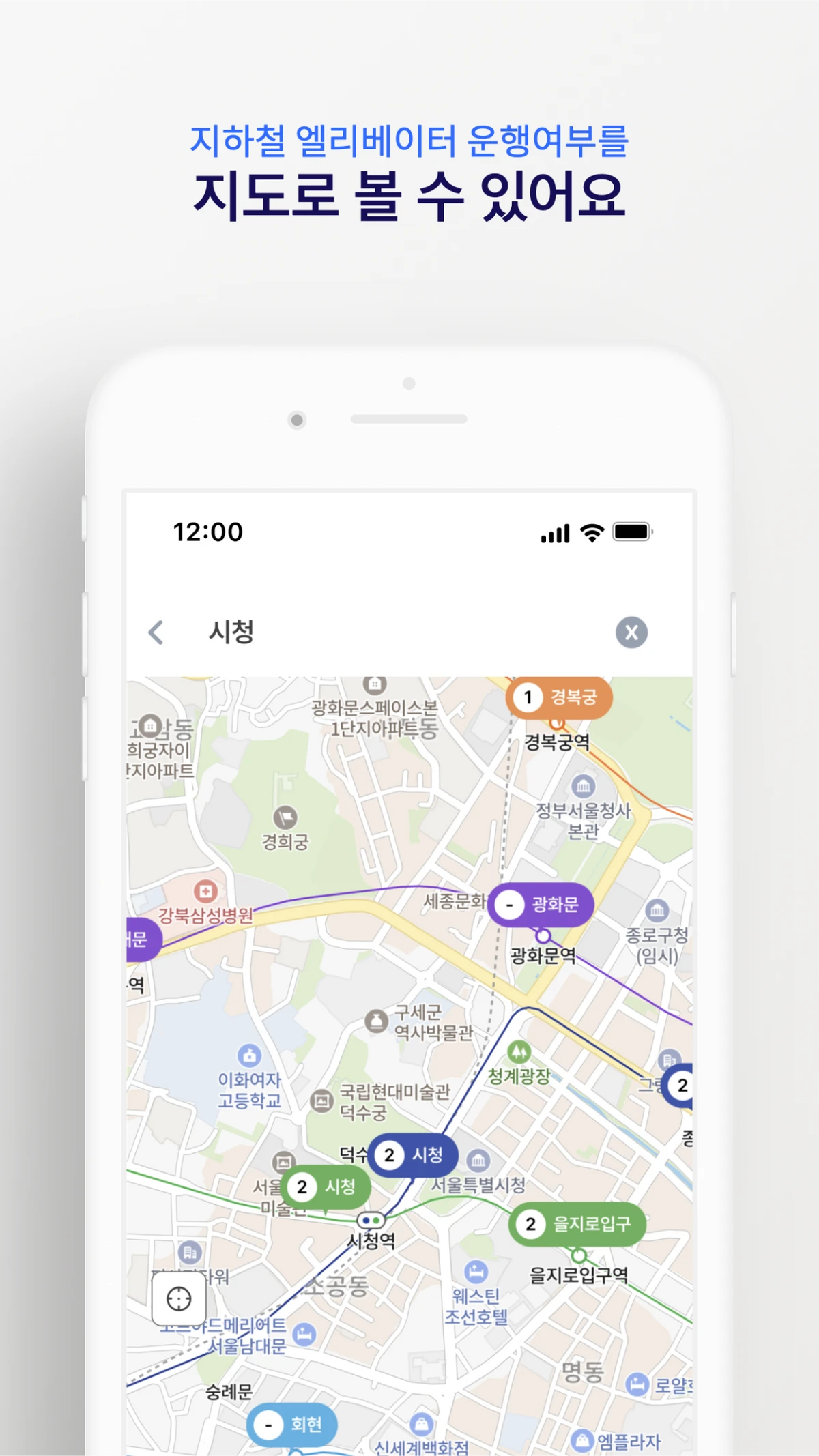 프리웨이 스크린샷 3