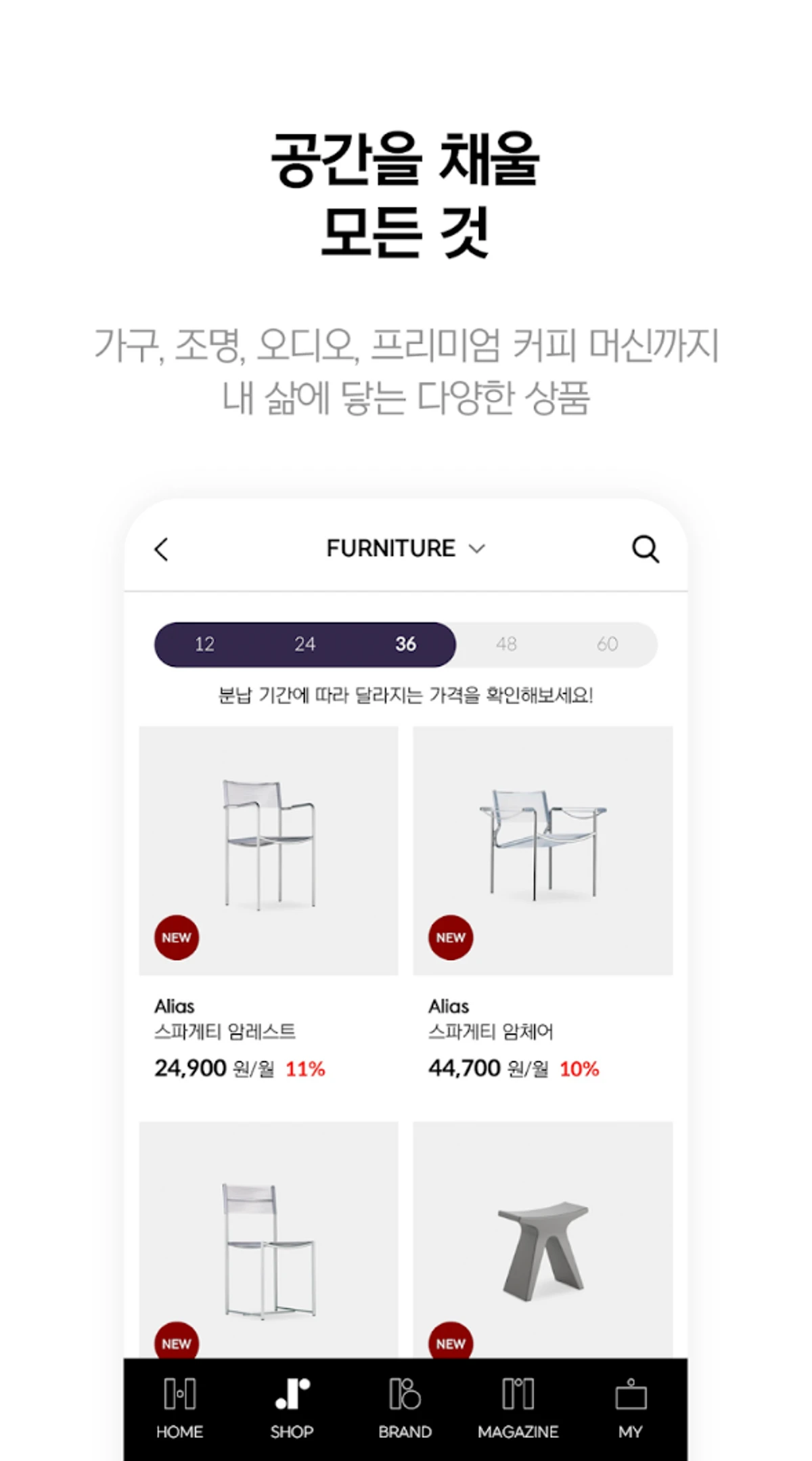 로마드 스크린샷 5