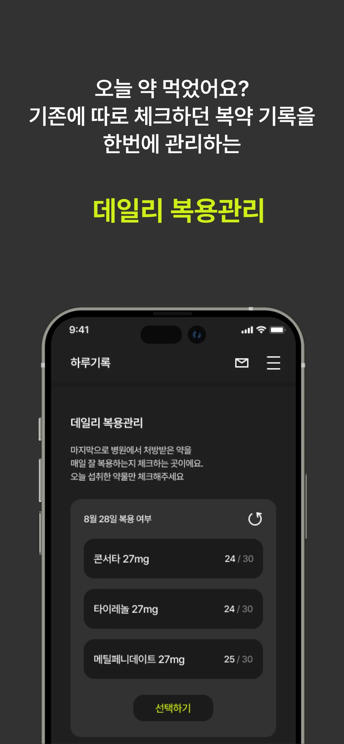 네로 NERO 스크린샷 3