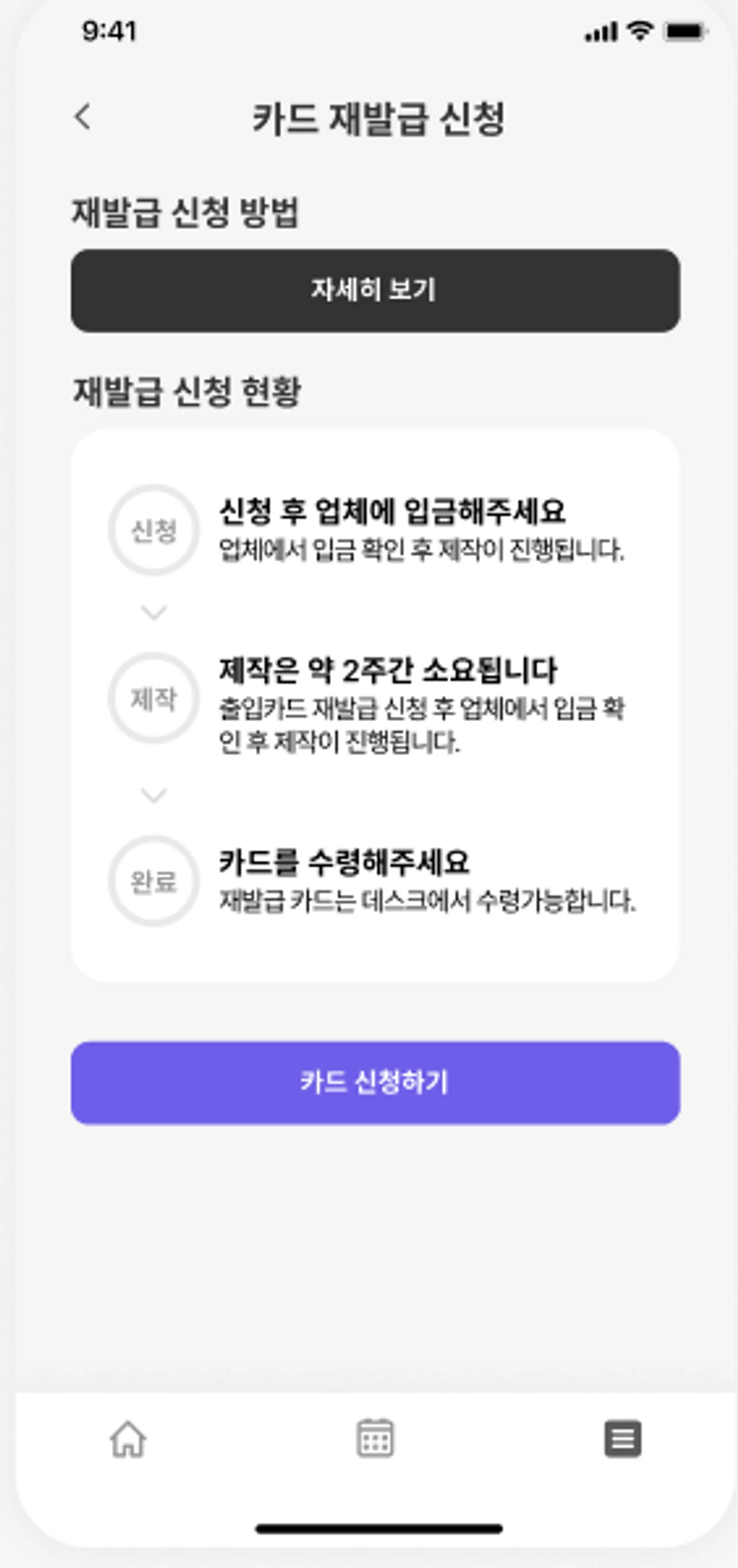 24HANE 스크린샷 3
