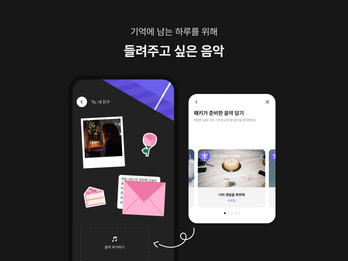 패키 Packy 스크린샷 4