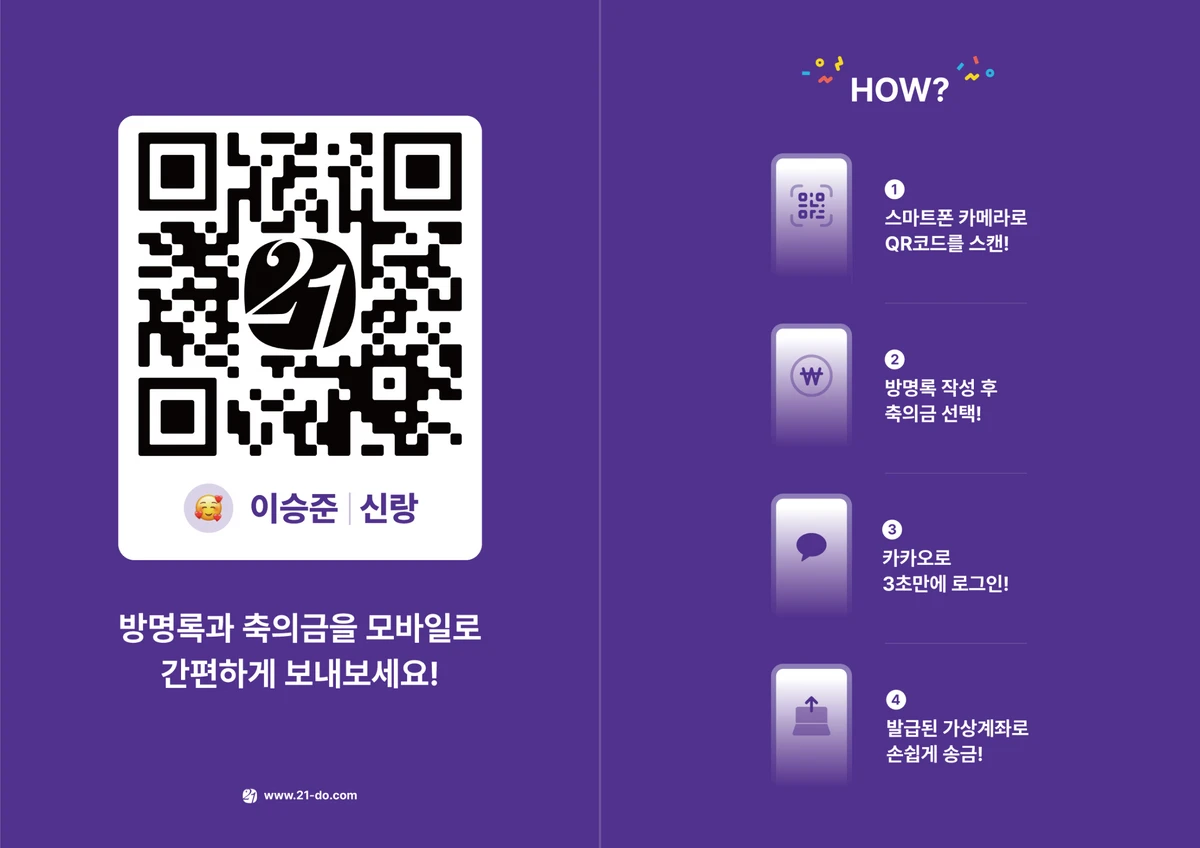 21도 스크린샷 1
