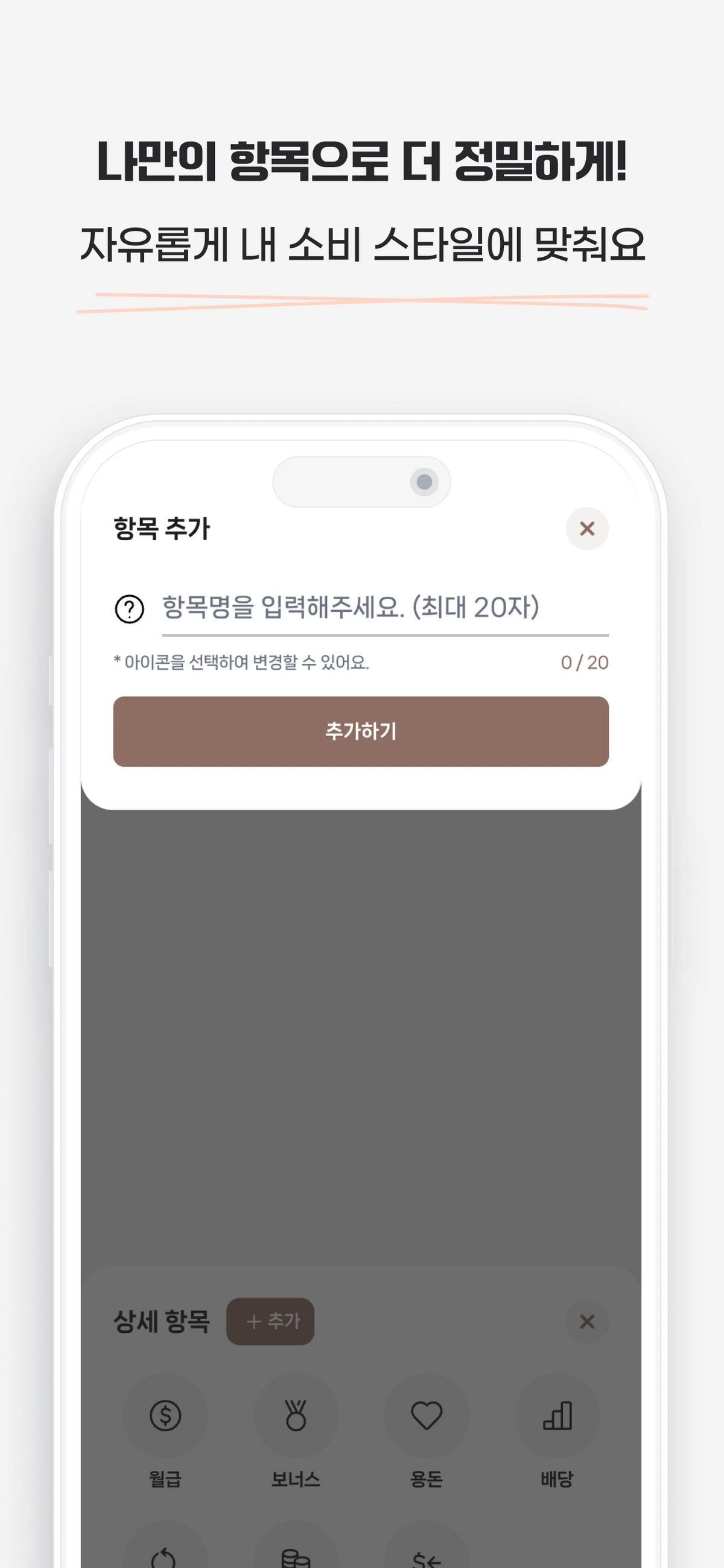 꿈곰 스크린샷 5