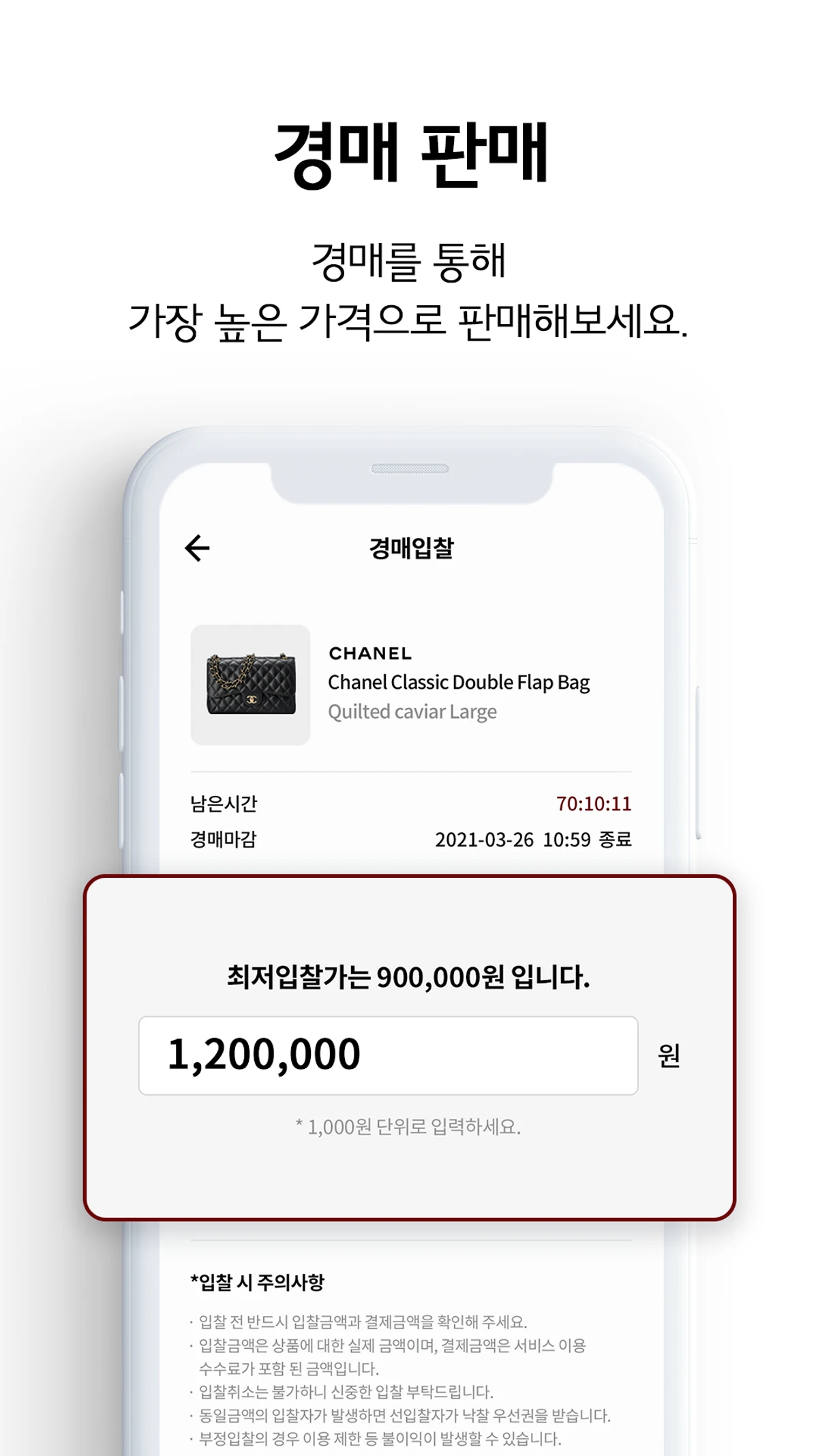 턴백 스크린샷 3