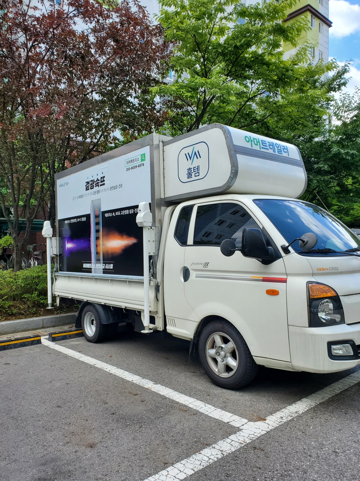 아머매트리스 스크린샷 4