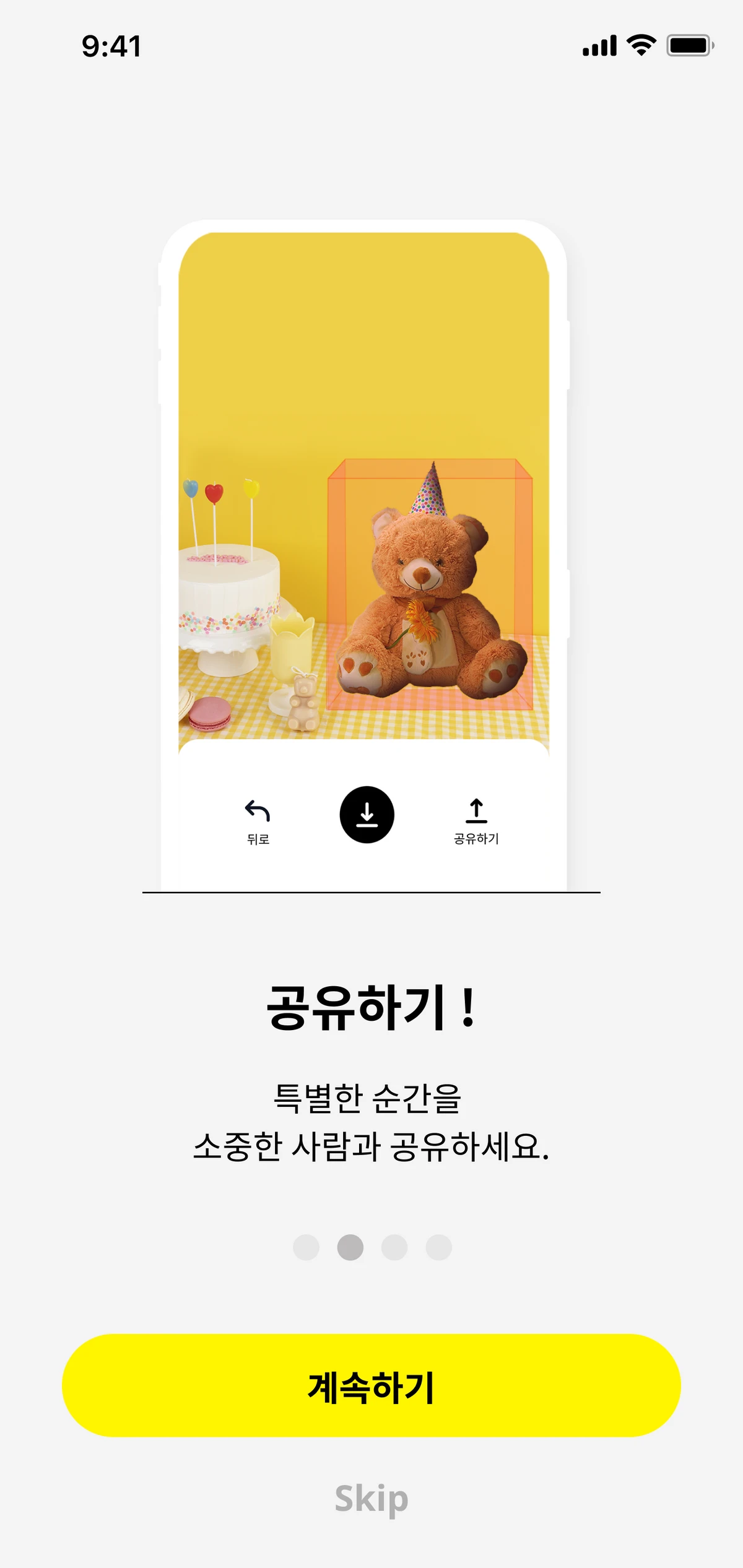 CashScan 스크린샷 5