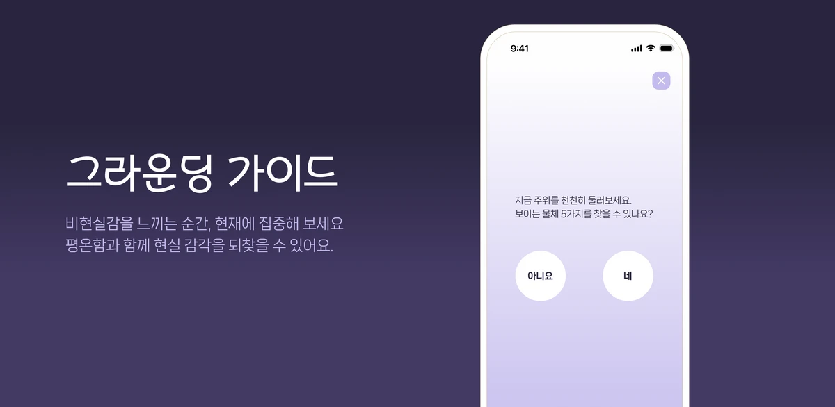 패니캣 스크린샷 4