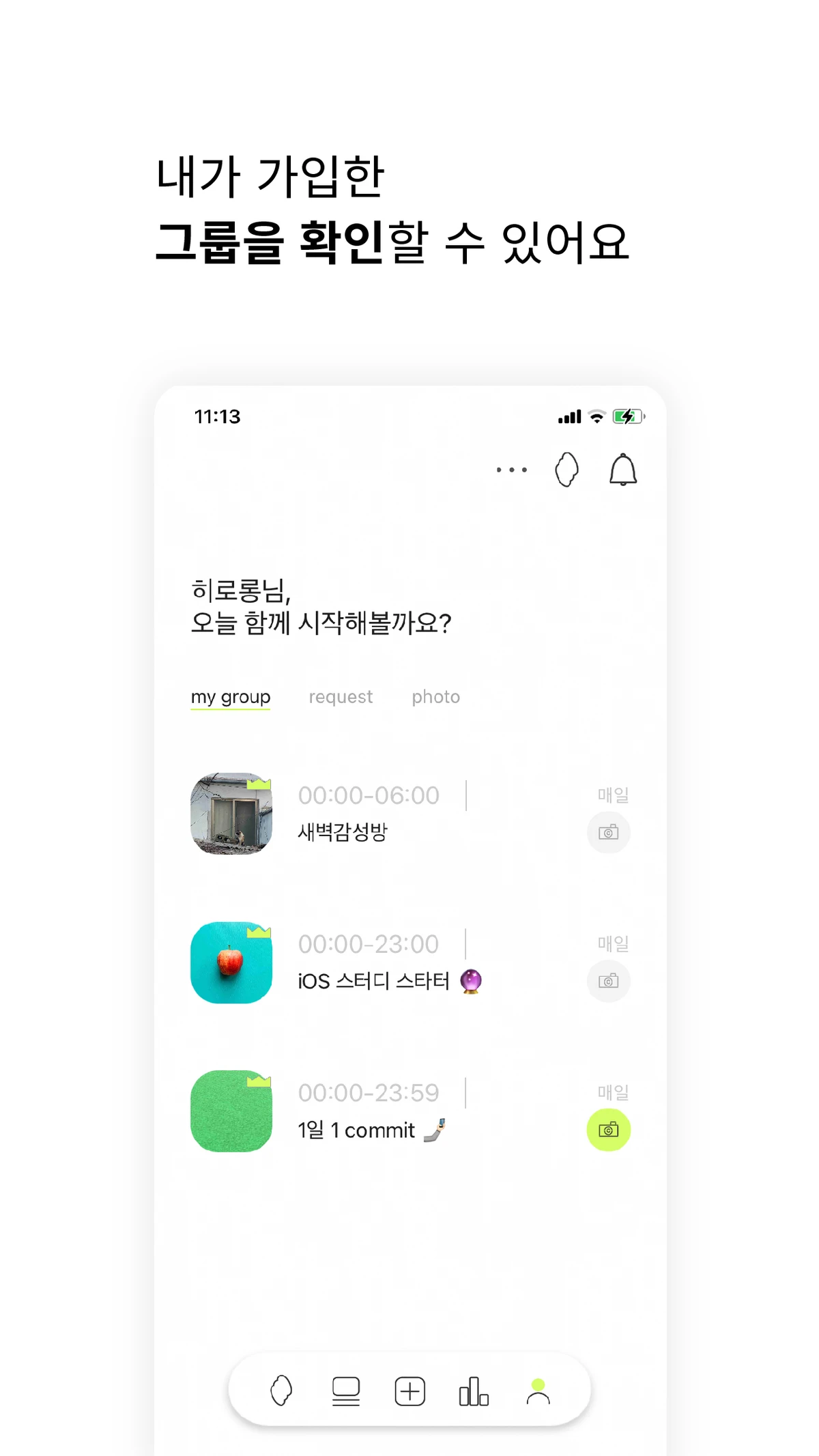 온스 ounce 스크린샷 5
