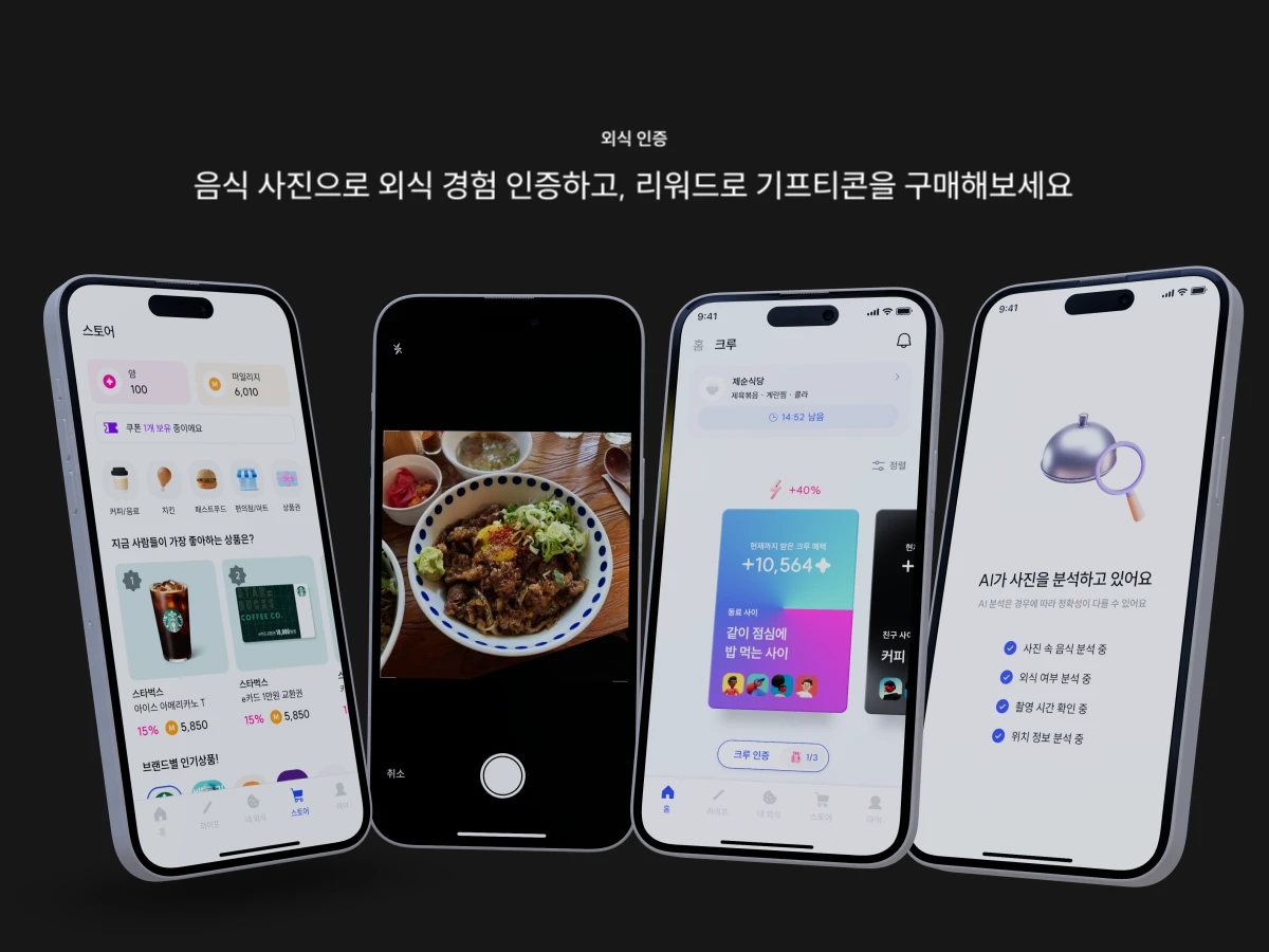 디긴 스크린샷 4