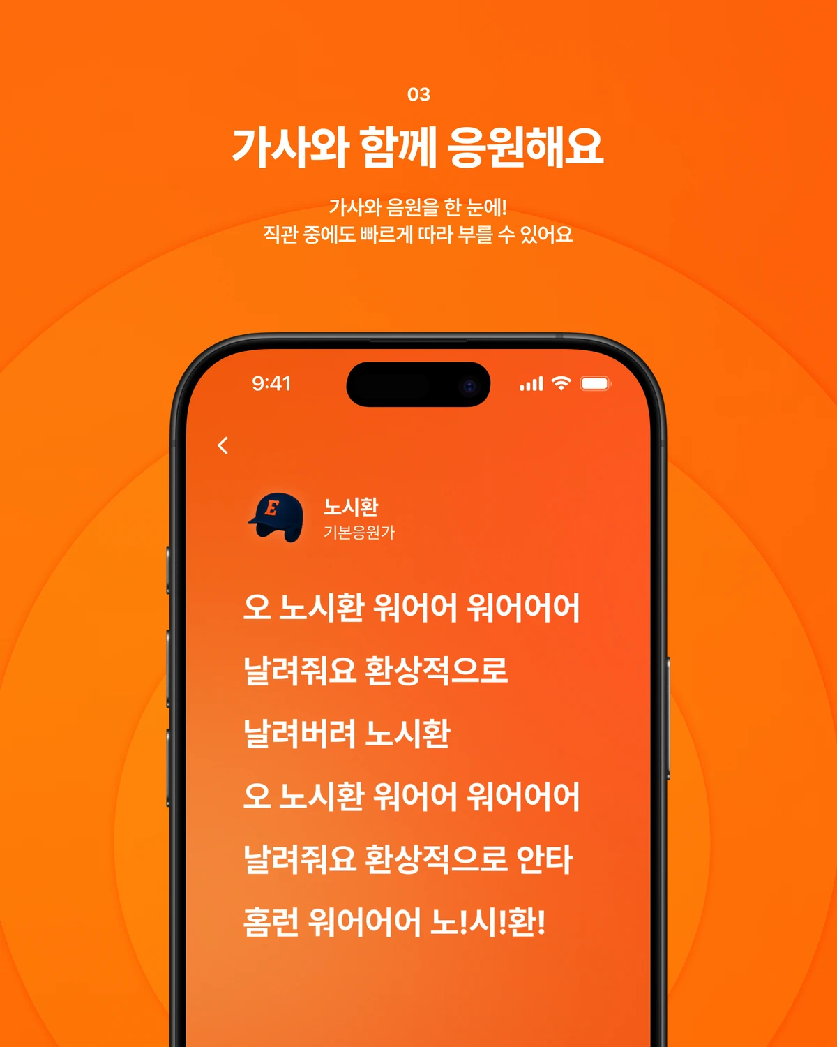 쳐랏 CheerLot 스크린샷 4