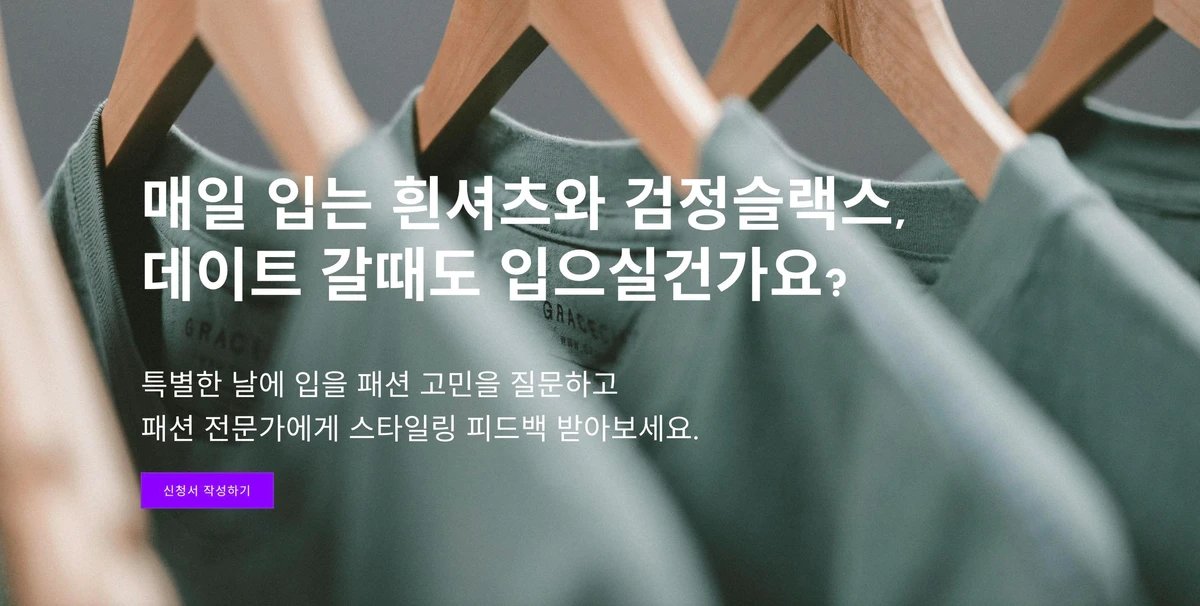 패코 스크린샷 3